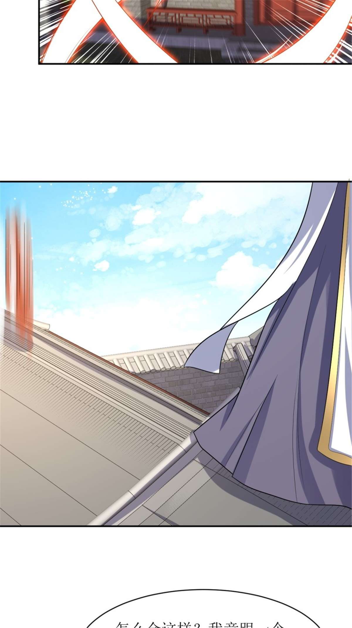 这个王爷他克妻，得盘!135 自食其果