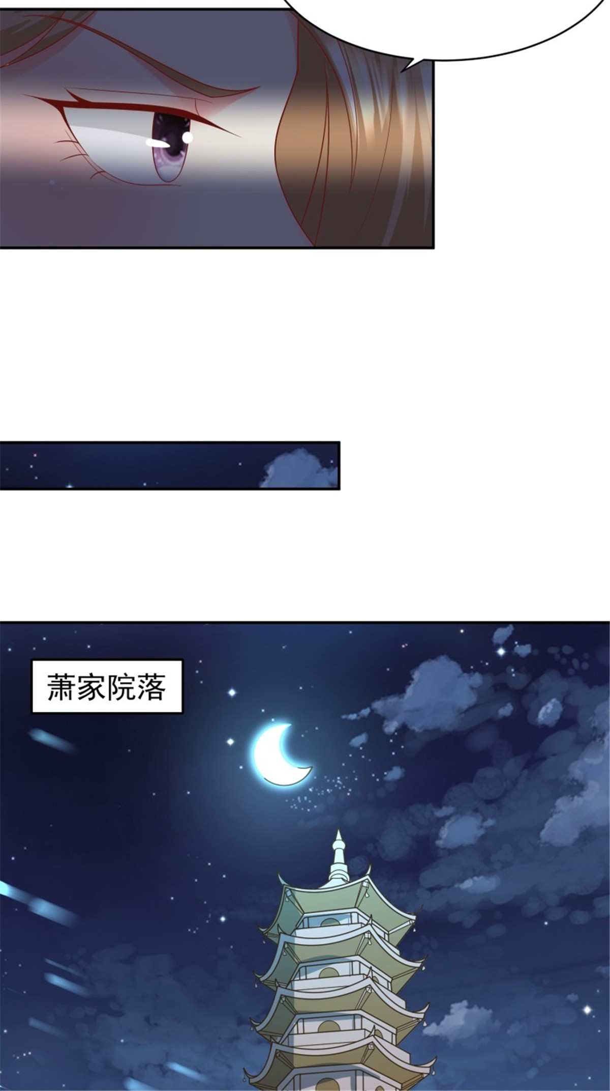 这个王爷他克妻，得盘!136 出发！