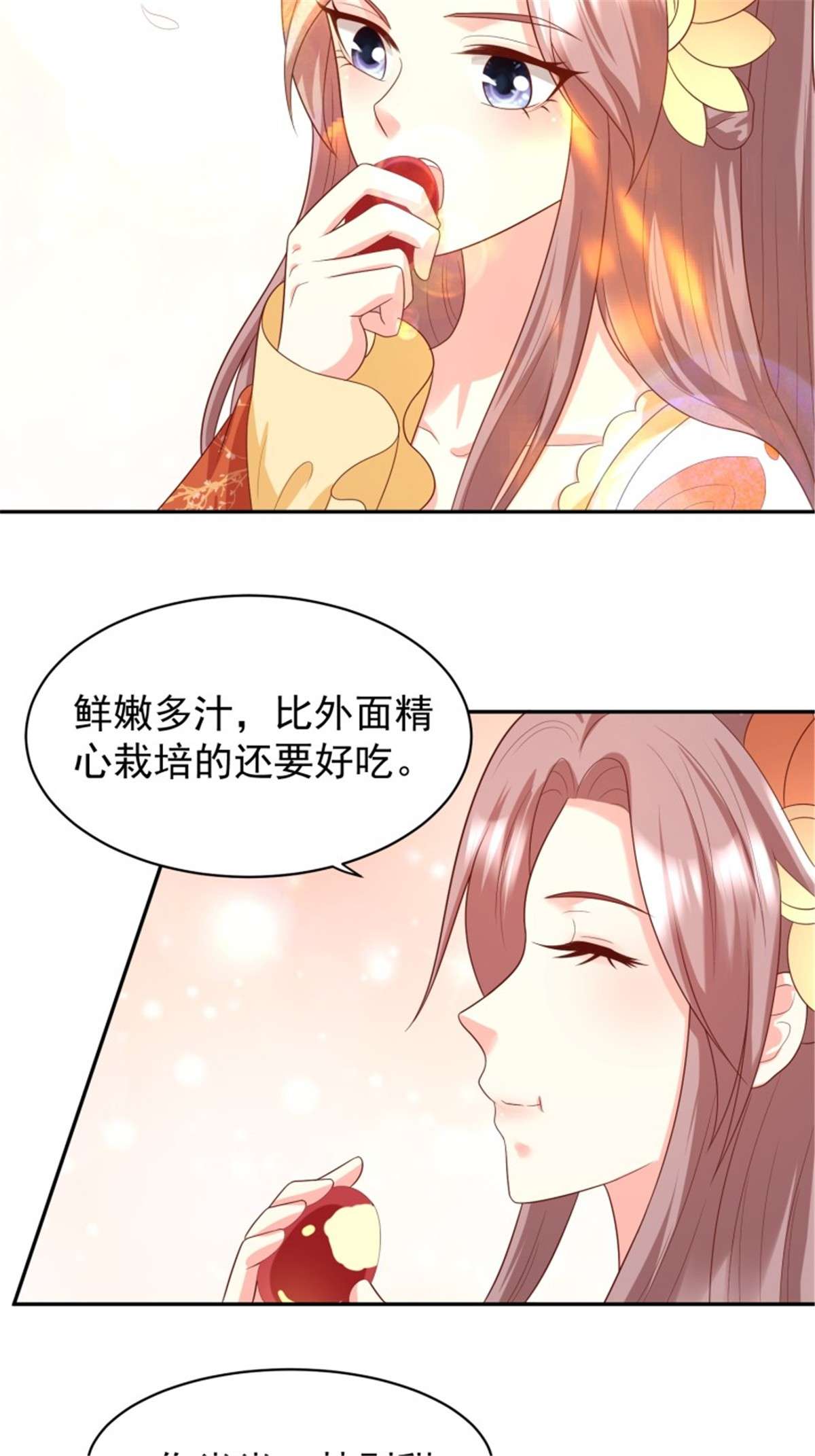 这个王爷他克妻，得盘!136 出发！