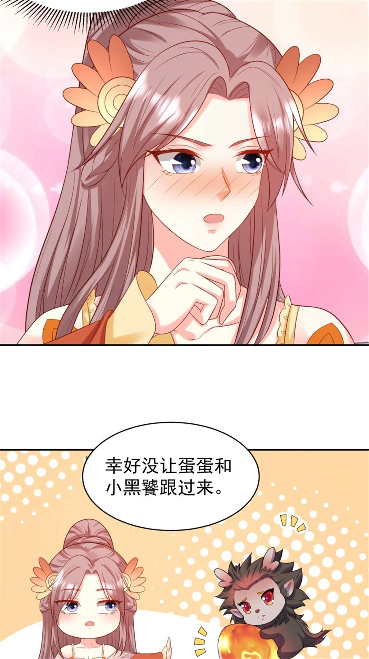 这个王爷他克妻，得盘!136 出发！