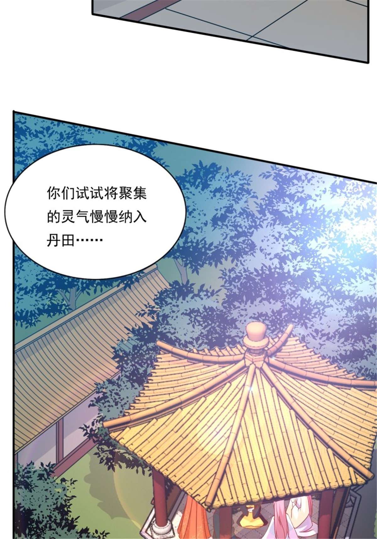 这个王爷他克妻，得盘!137 危机？