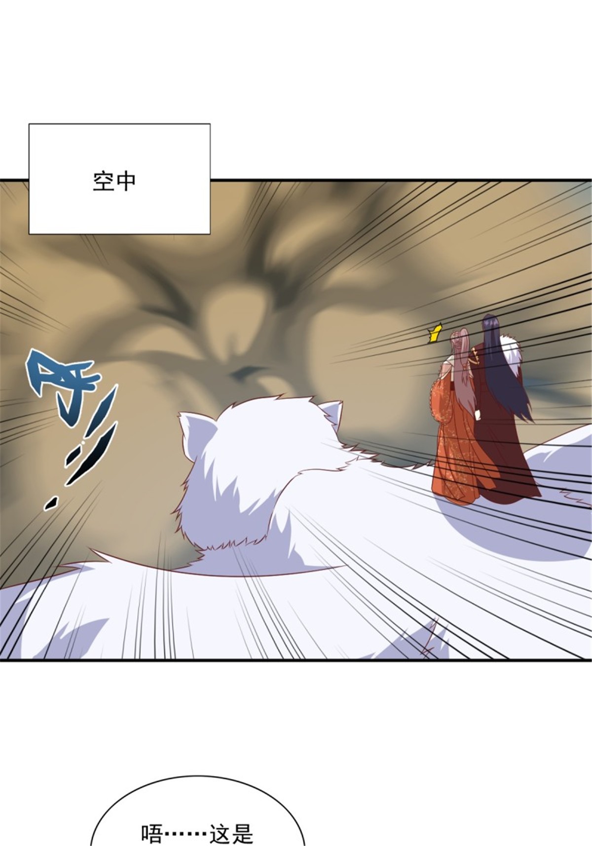 这个王爷他克妻，得盘!137 危机？