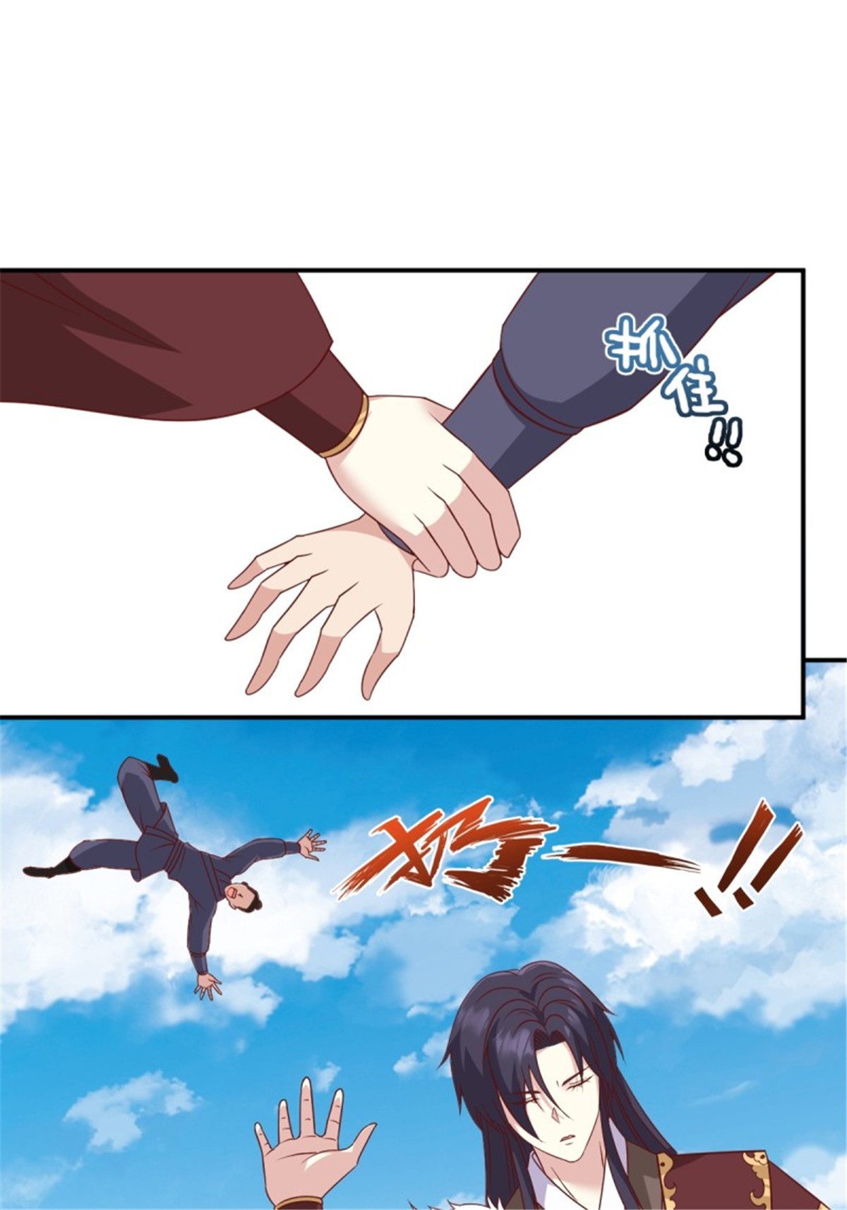 这个王爷他克妻，得盘!137 危机？