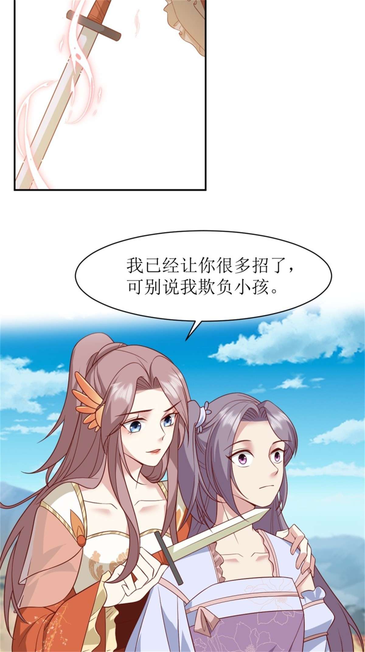 这个王爷他克妻，得盘!138 又是甘家？