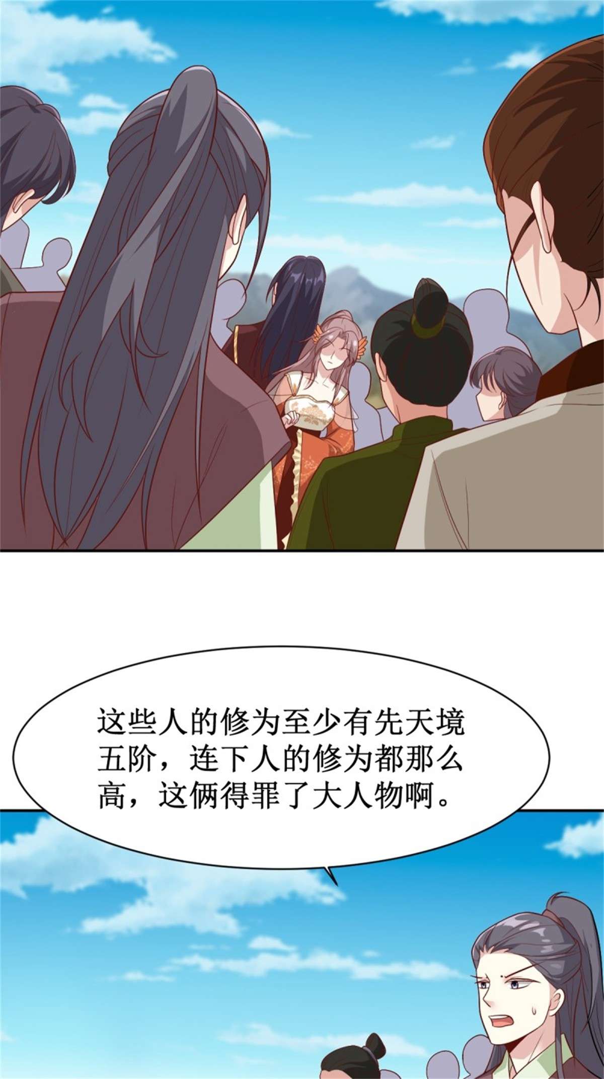 这个王爷他克妻，得盘!138 又是甘家？