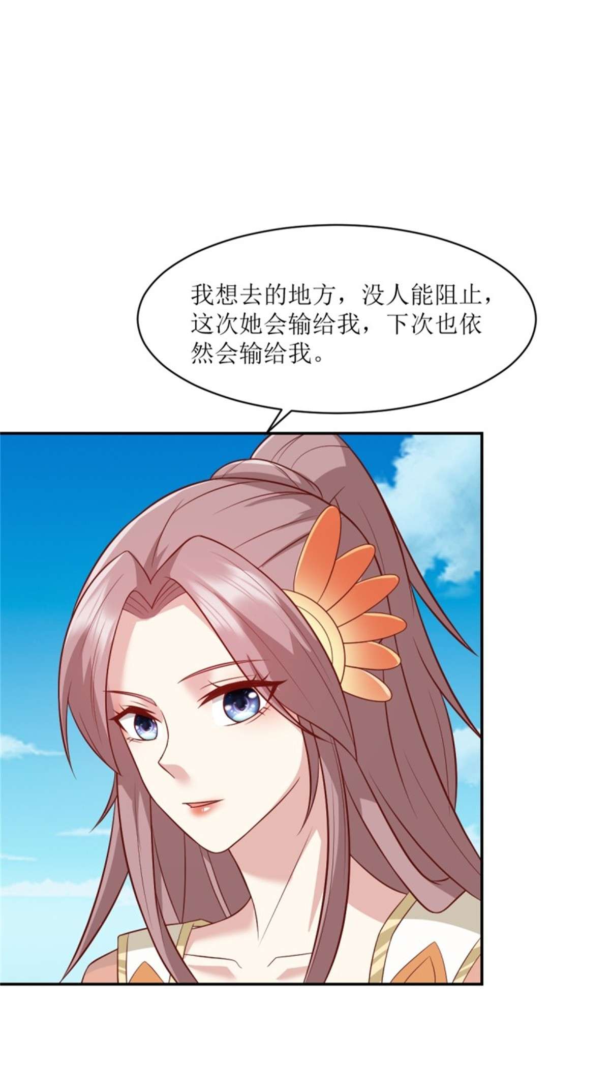 这个王爷他克妻，得盘!138 又是甘家？