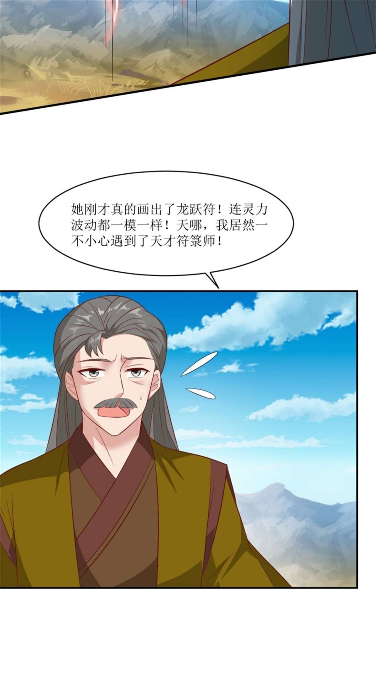 这个王爷他克妻，得盘!138 又是甘家？