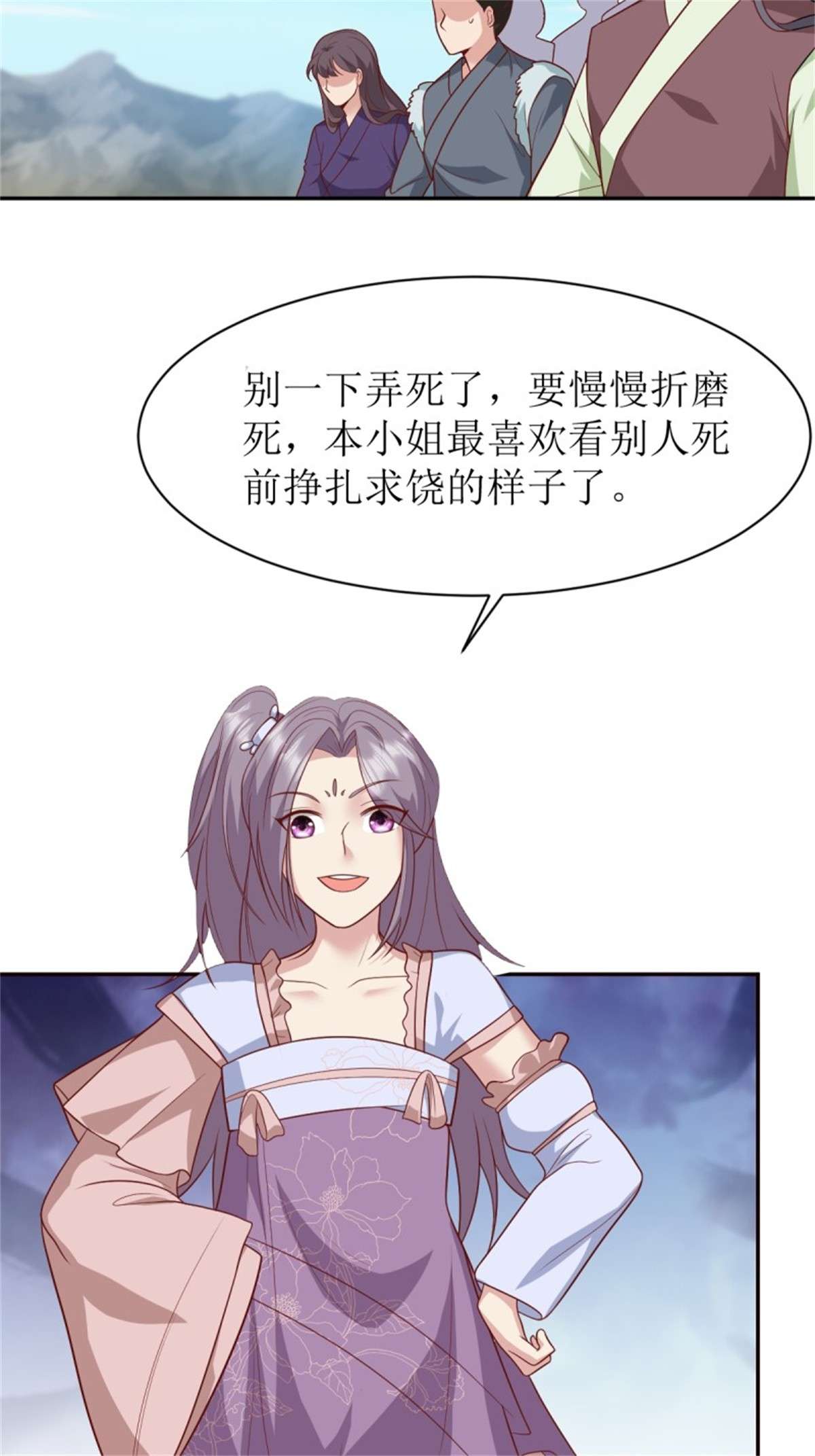 这个王爷他克妻，得盘!138 又是甘家？