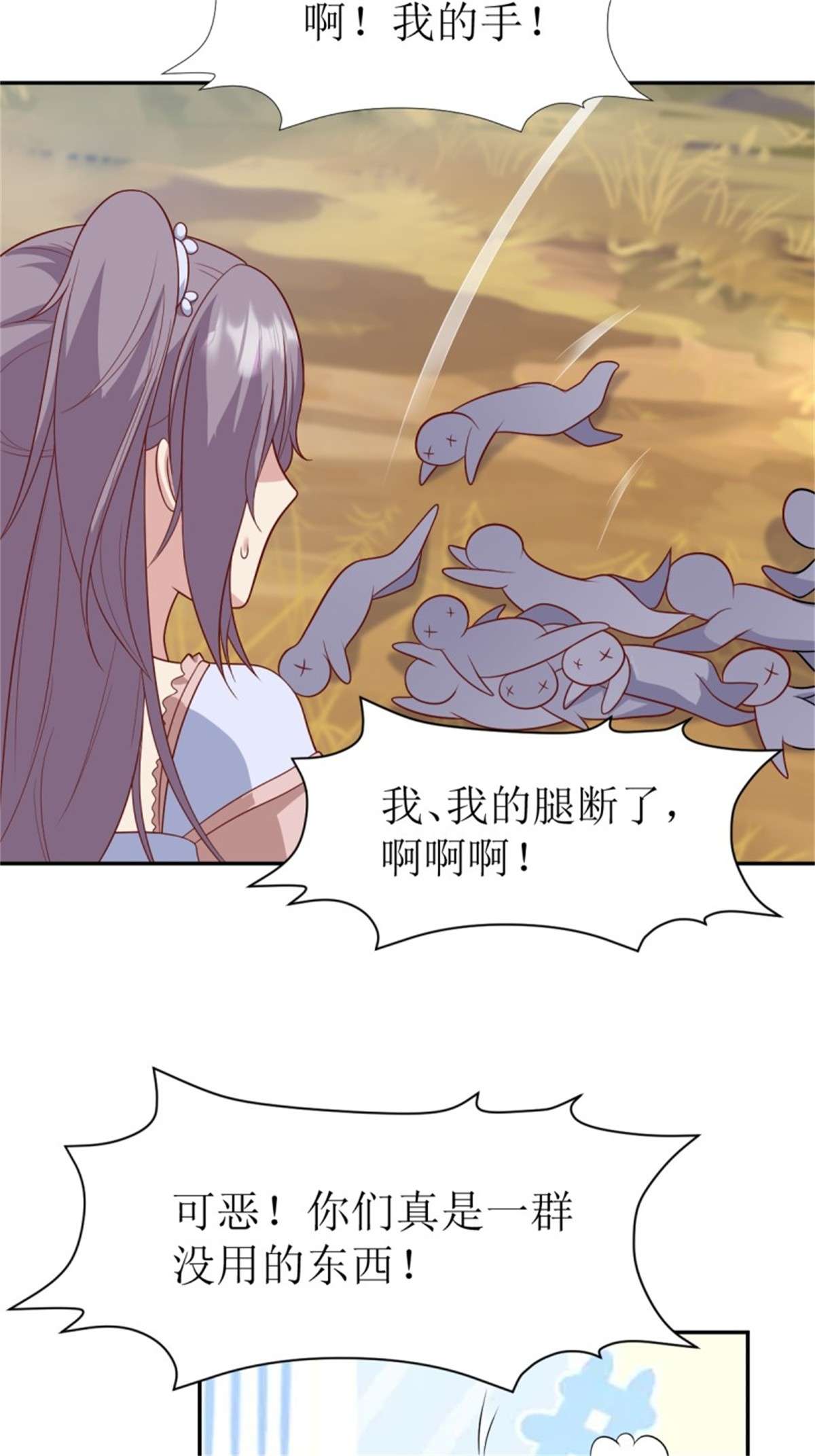 这个王爷他克妻，得盘!138 又是甘家？