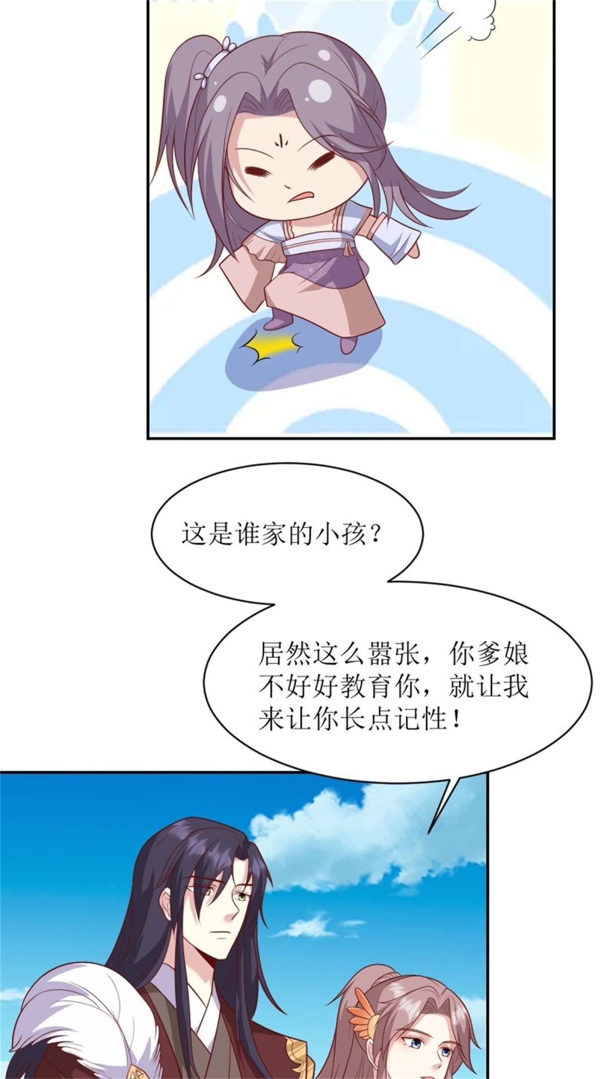 这个王爷他克妻，得盘!138 又是甘家？