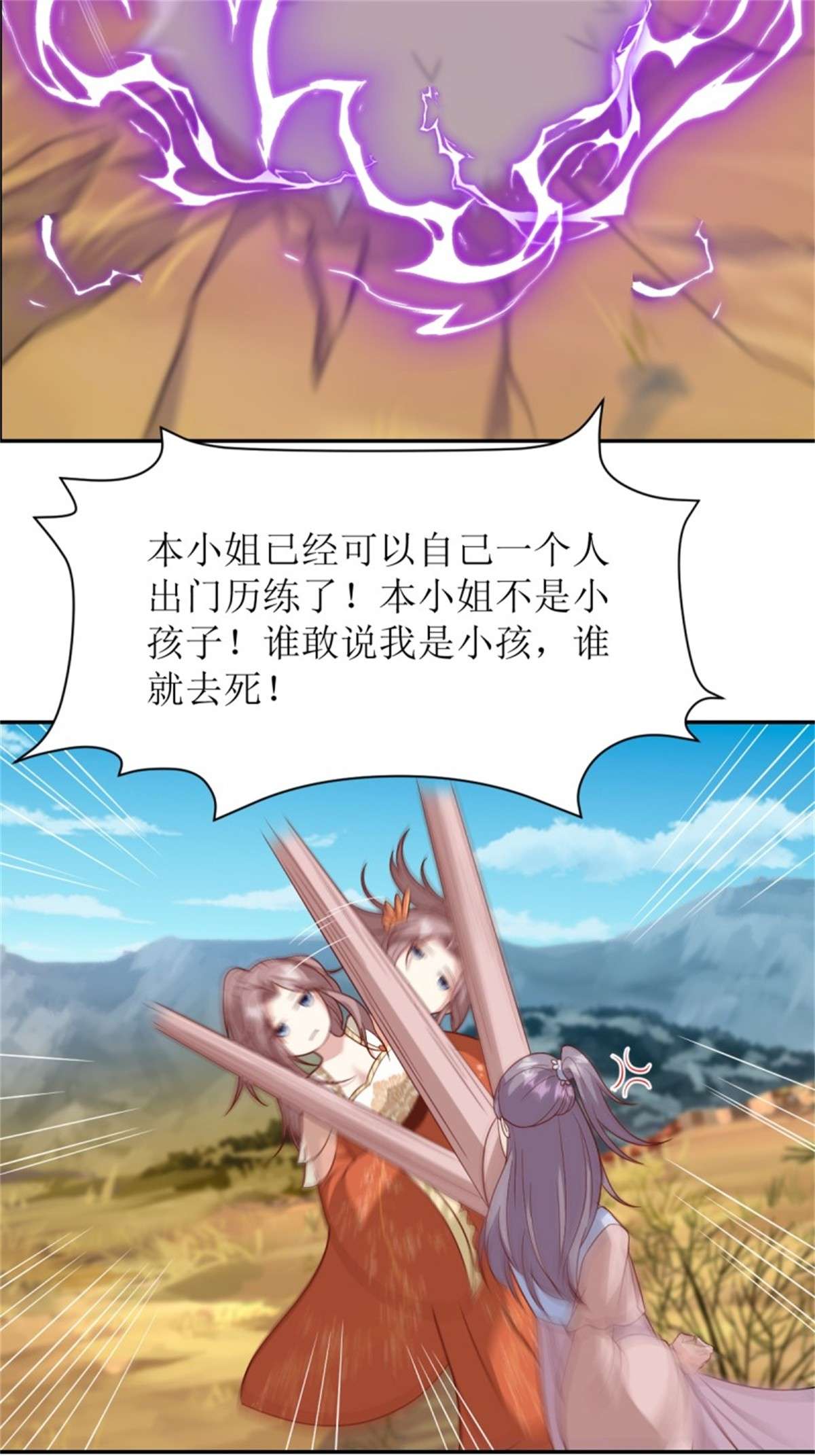 这个王爷他克妻，得盘!138 又是甘家？