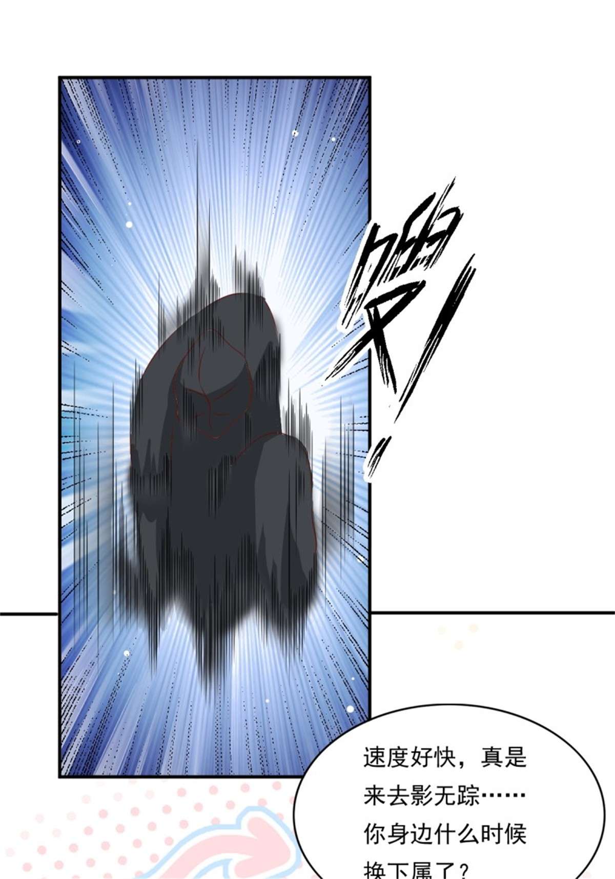 这个王爷他克妻，得盘!139 昂贵的符纸