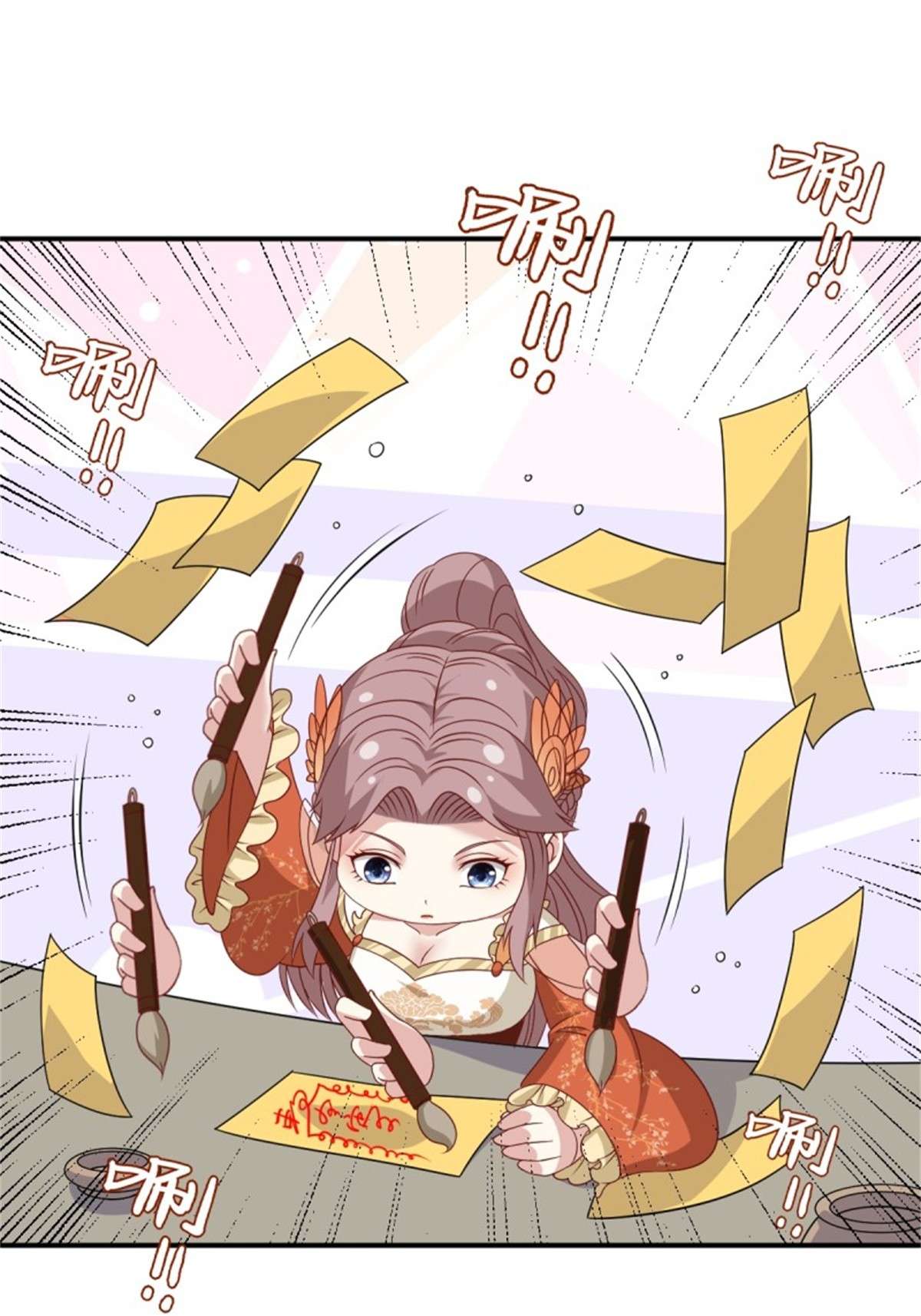 这个王爷他克妻，得盘!139 昂贵的符纸