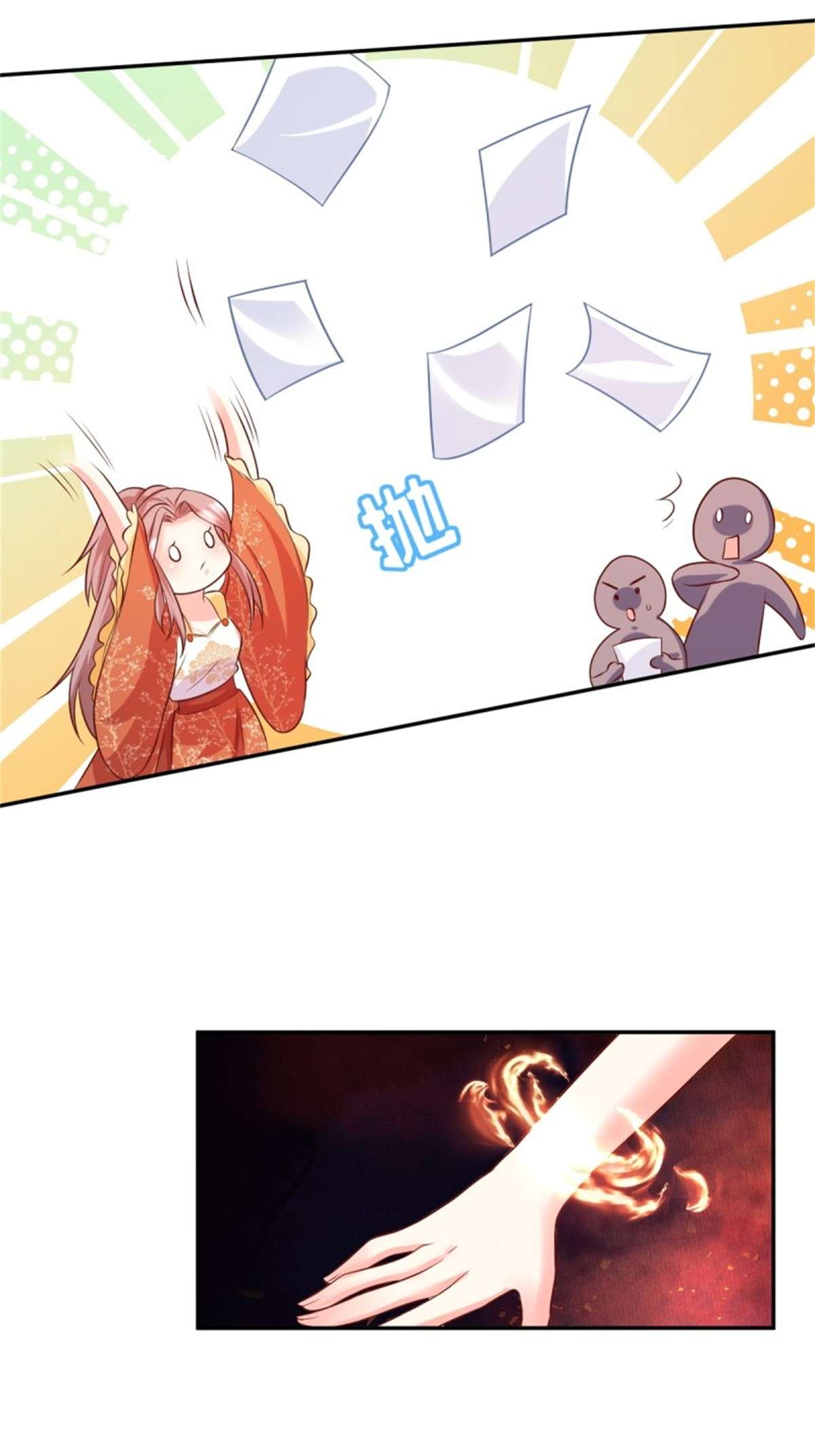 这个王爷他克妻，得盘!140 千山派