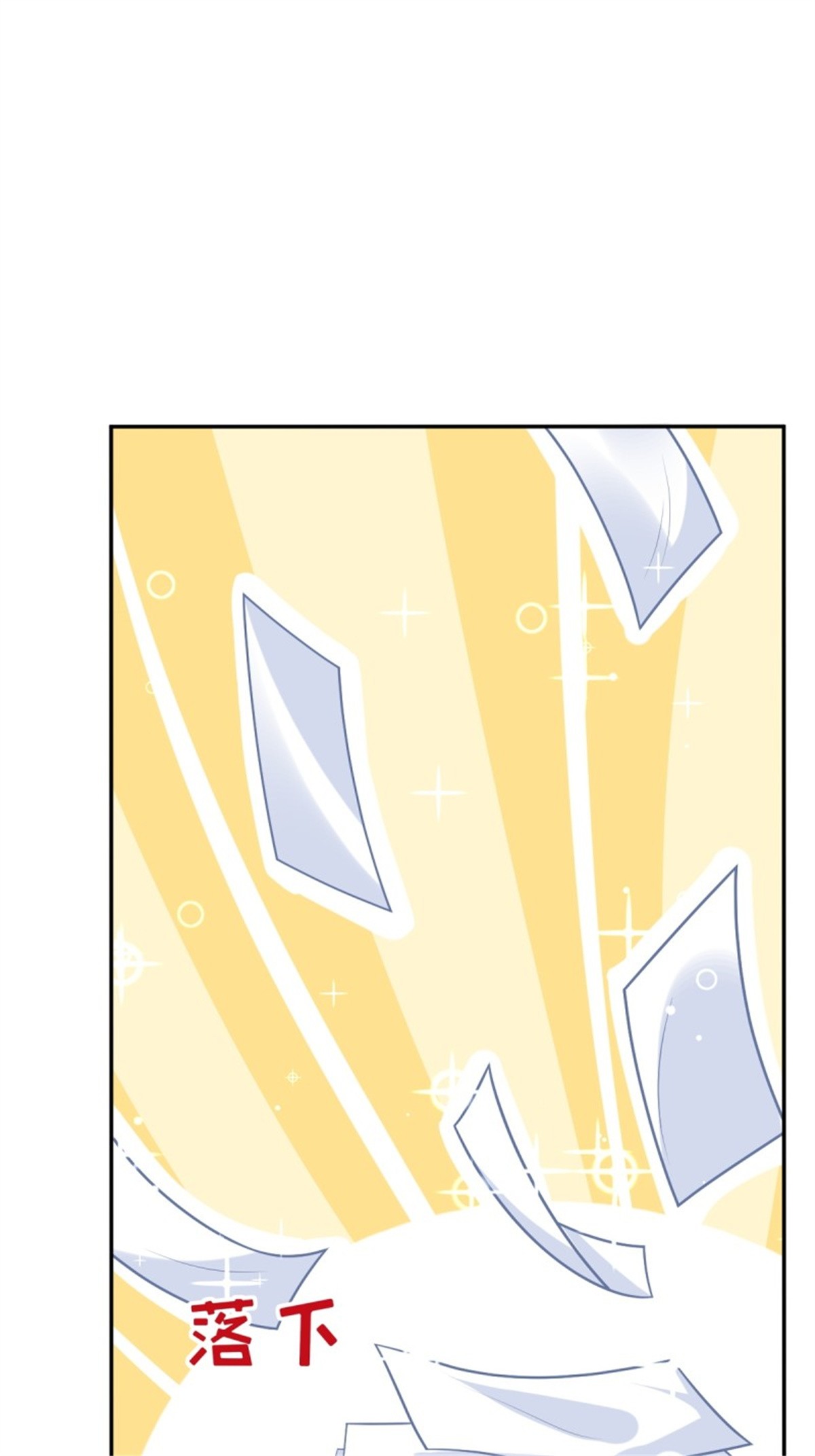 这个王爷他克妻，得盘!140 千山派