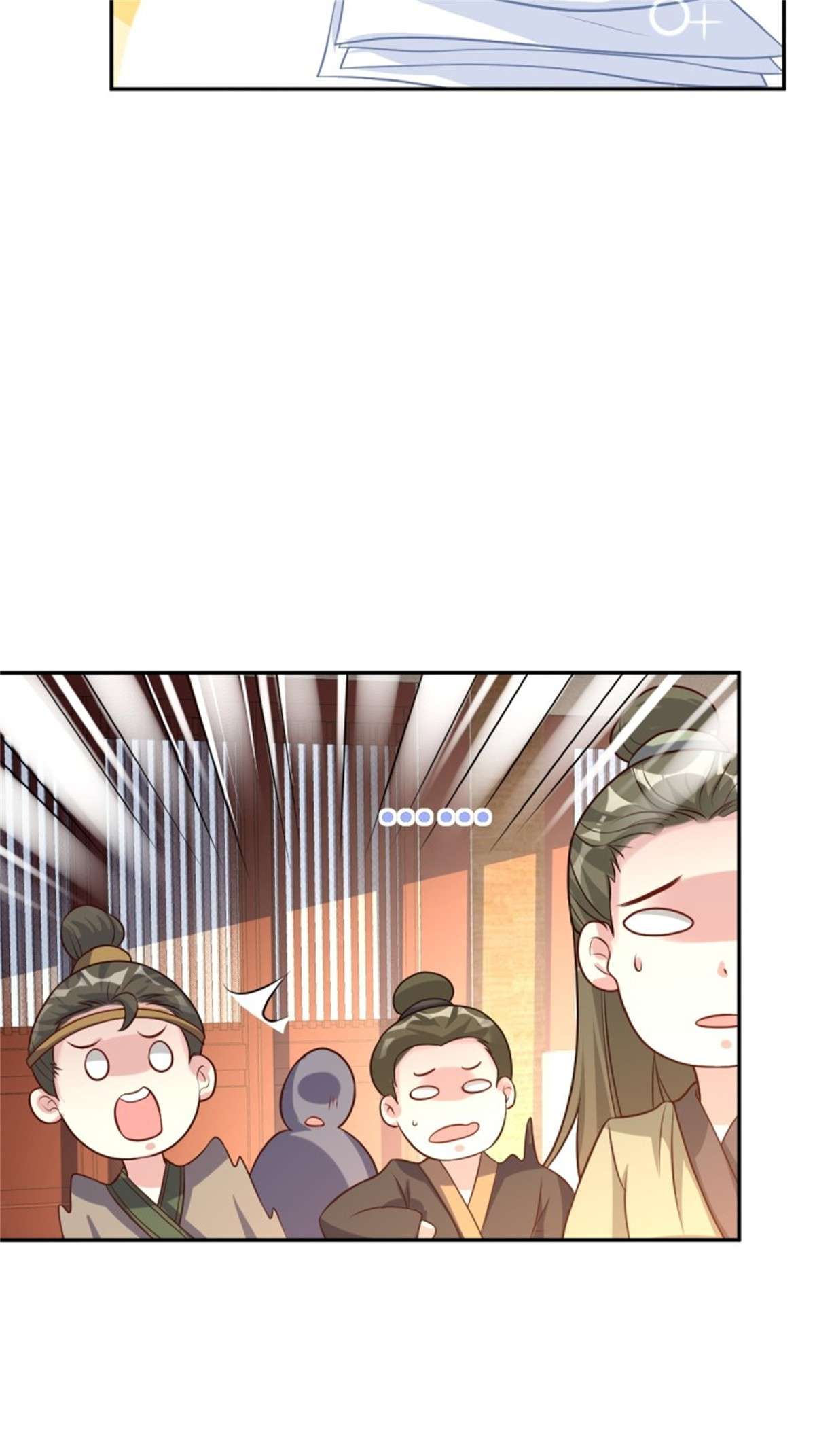 这个王爷他克妻，得盘!140 千山派