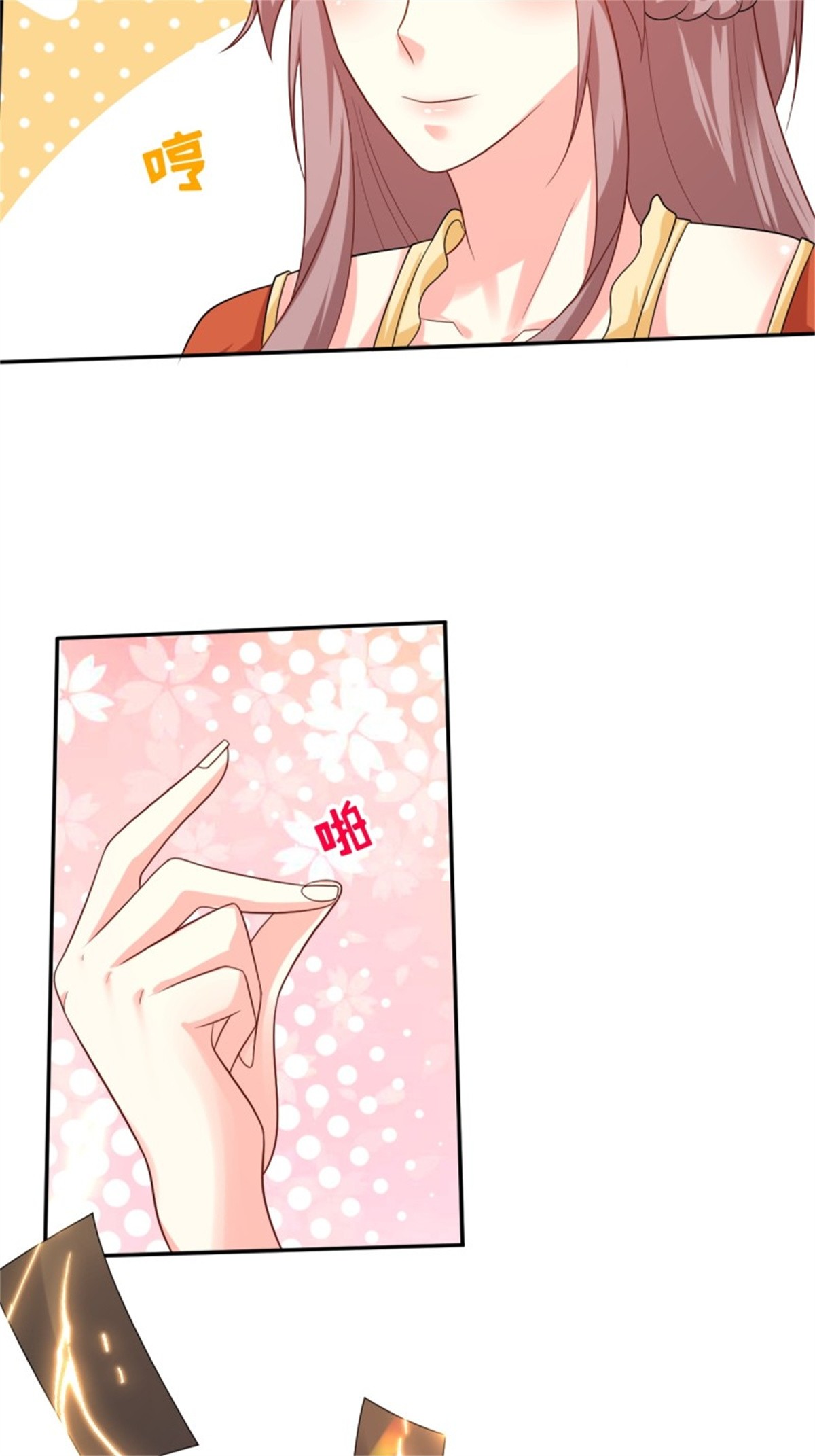 这个王爷他克妻，得盘!140 千山派