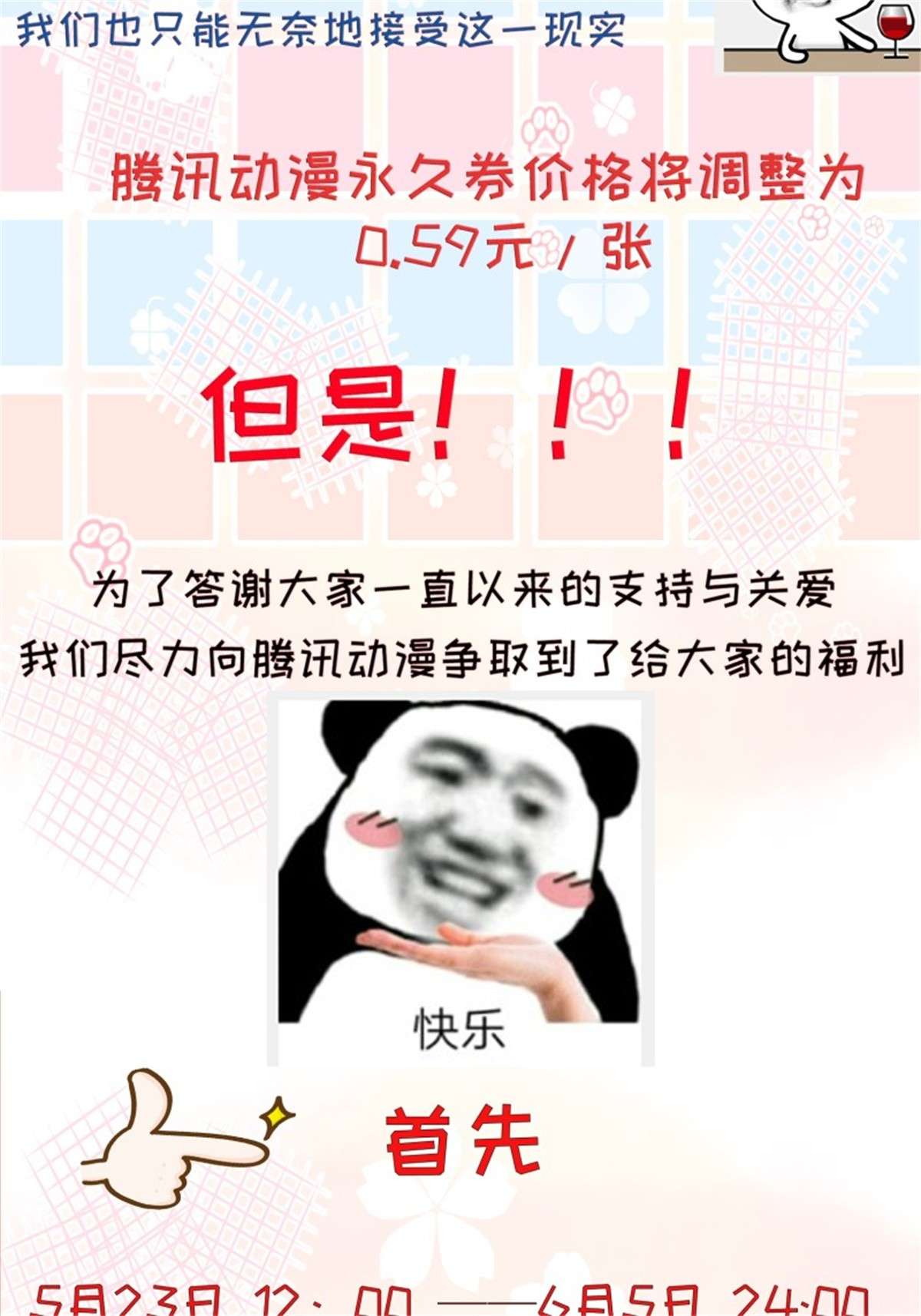 这个王爷他克妻，得盘!140 千山派