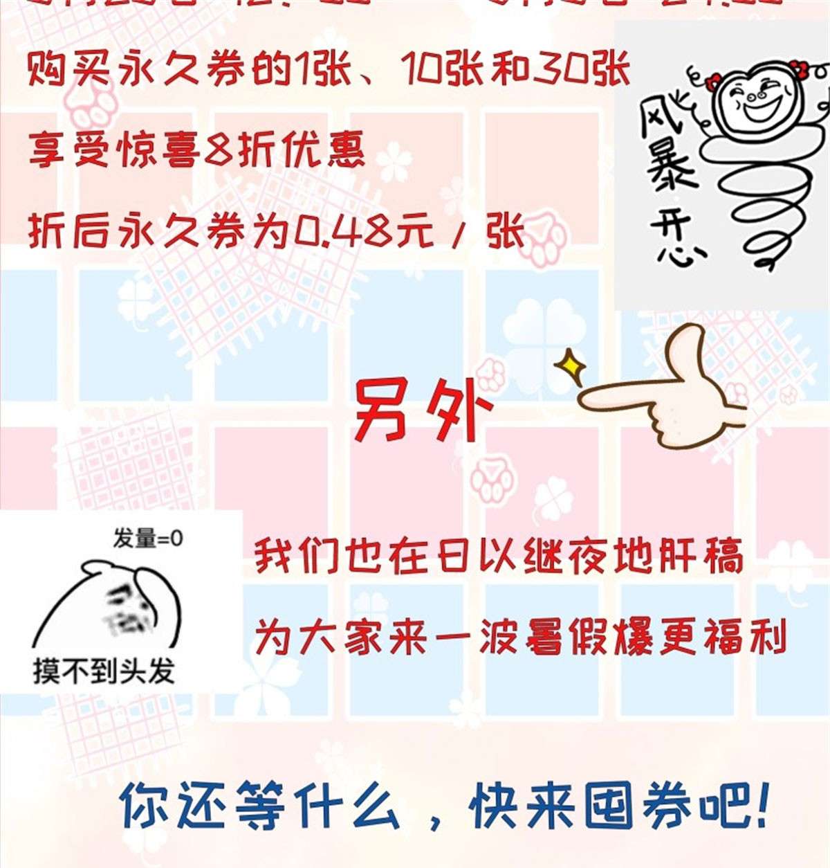 这个王爷他克妻，得盘!140 千山派