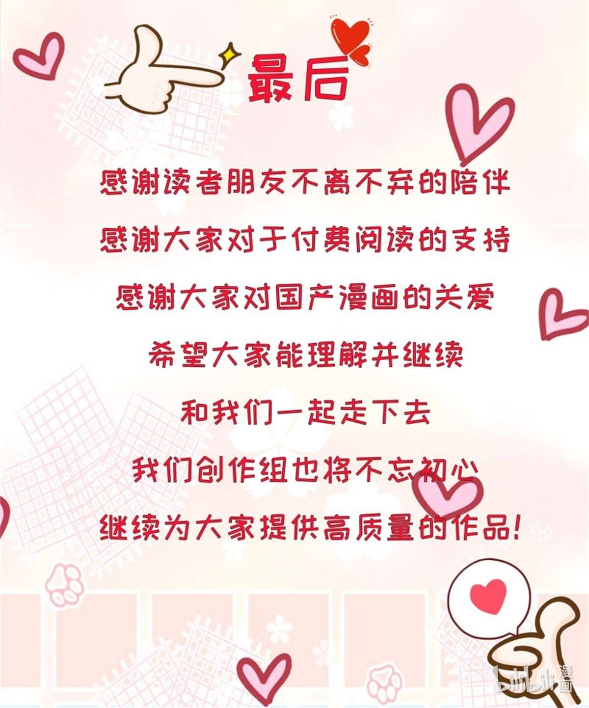 这个王爷他克妻，得盘!140 千山派