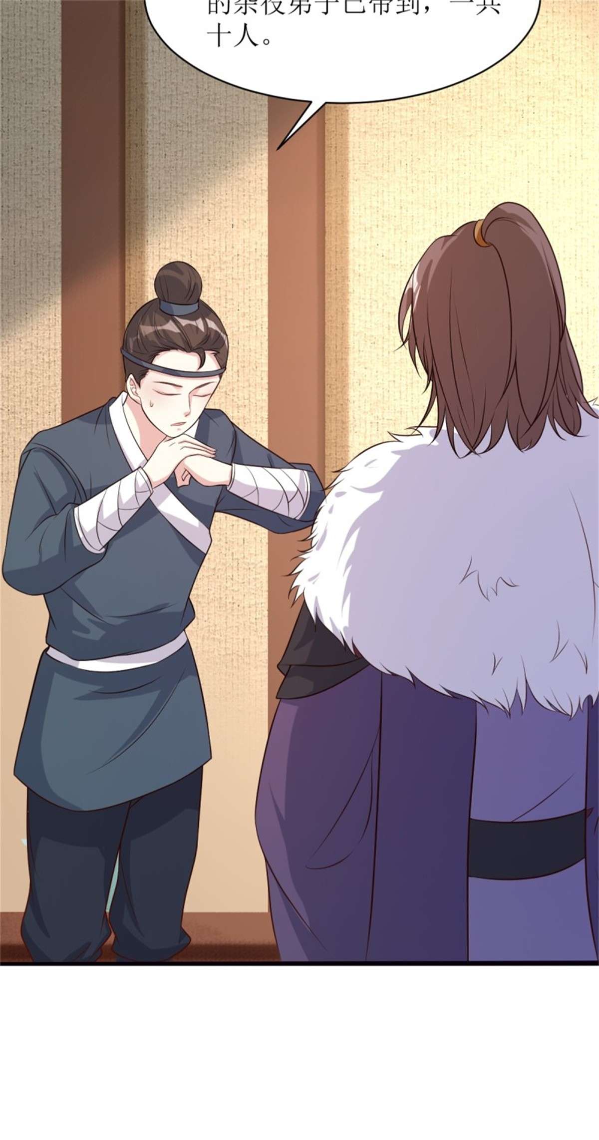 这个王爷他克妻，得盘!140 千山派