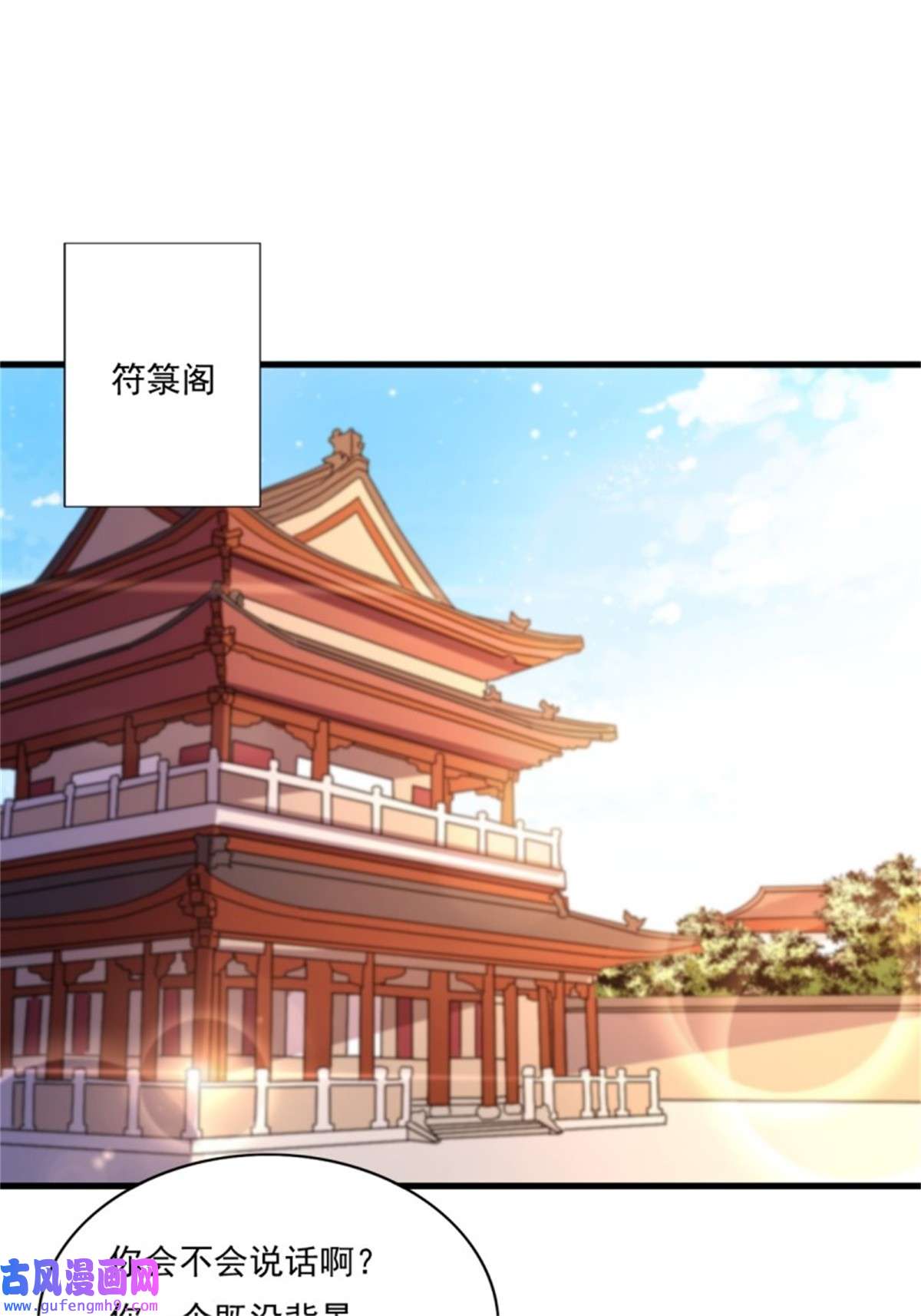 这个王爷他克妻，得盘!141 打赌？