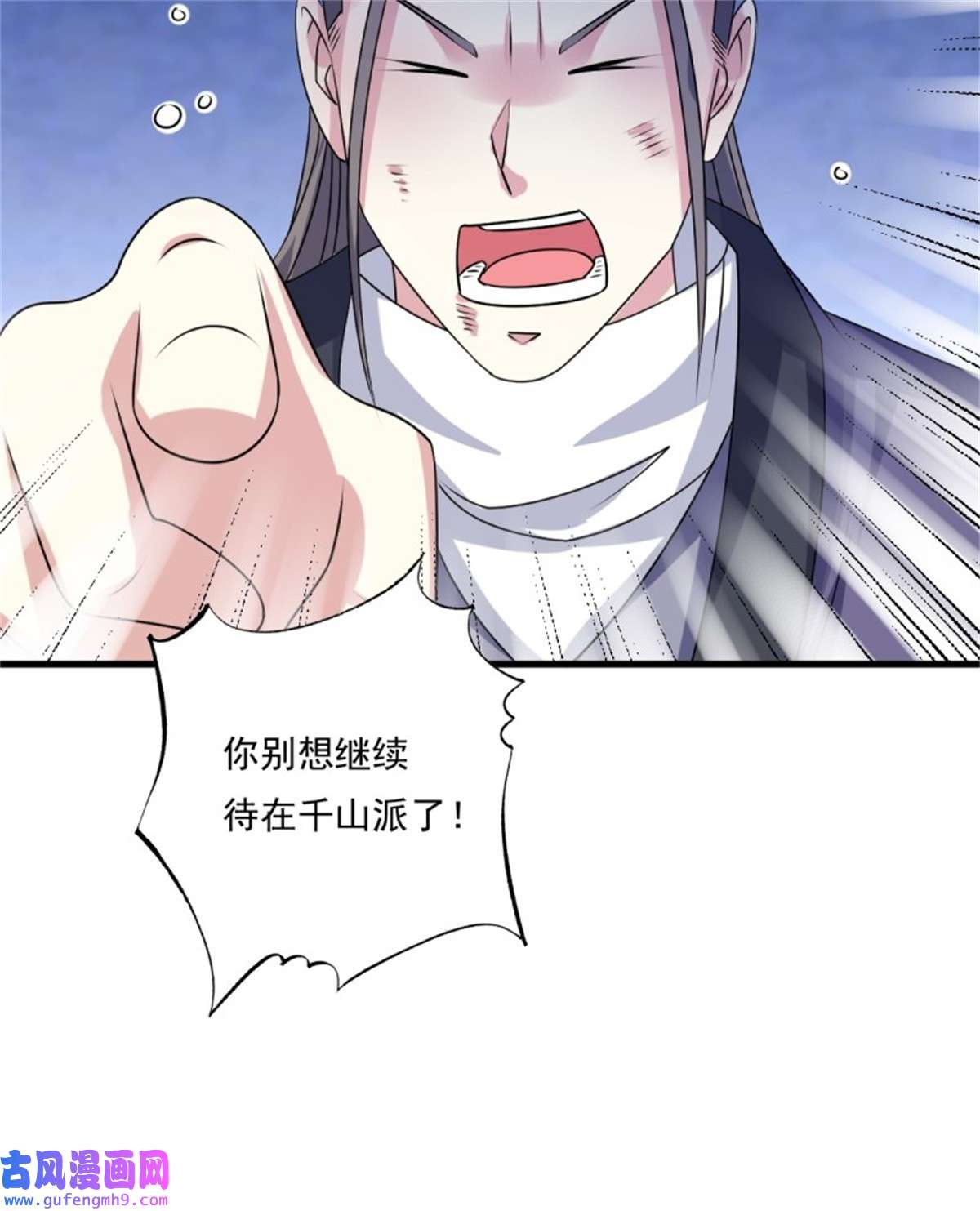 这个王爷他克妻，得盘!141 打赌？