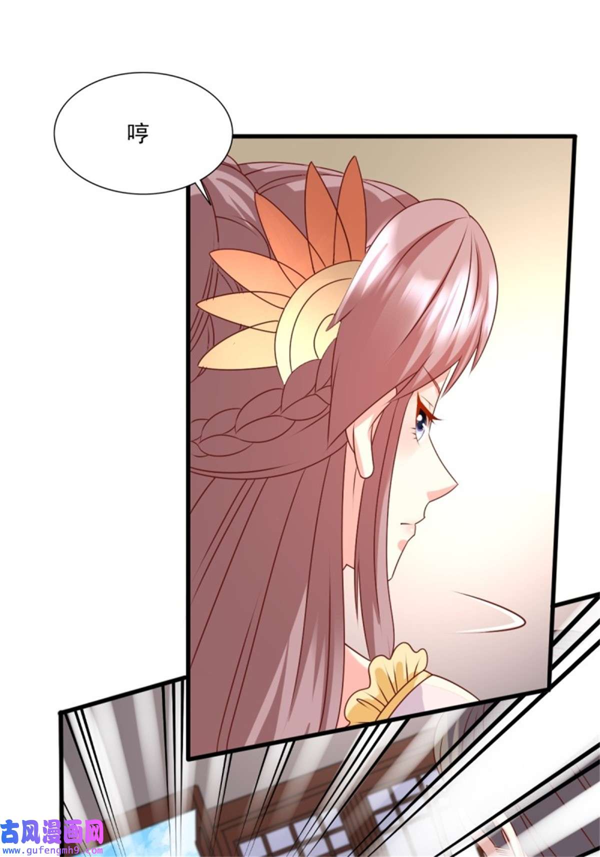 这个王爷他克妻，得盘!141 打赌？