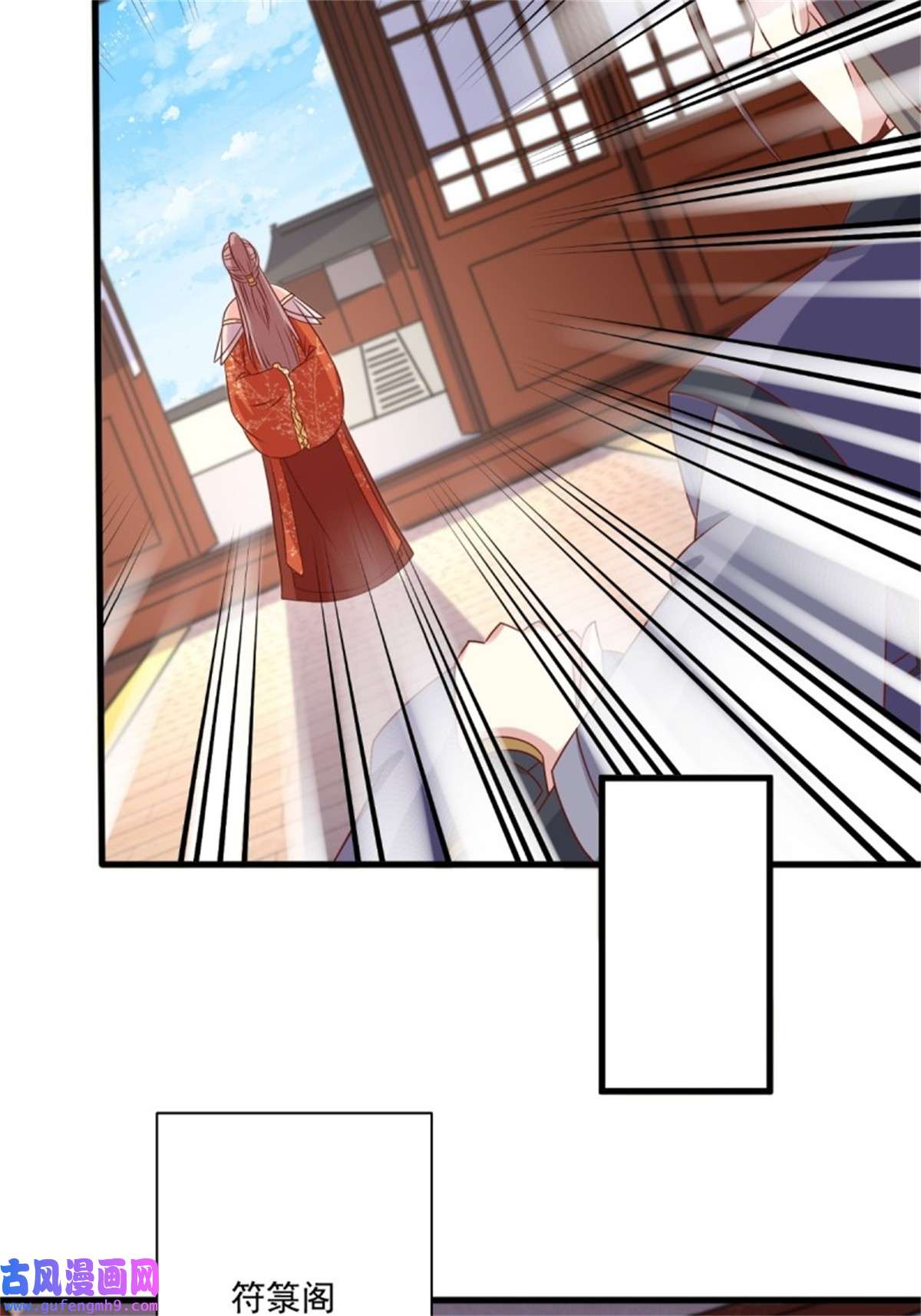 这个王爷他克妻，得盘!141 打赌？