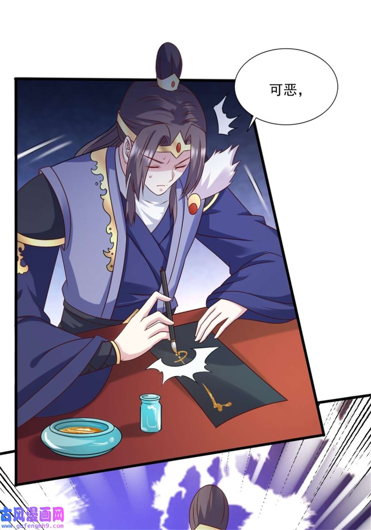 这个王爷他克妻，得盘!141 打赌？