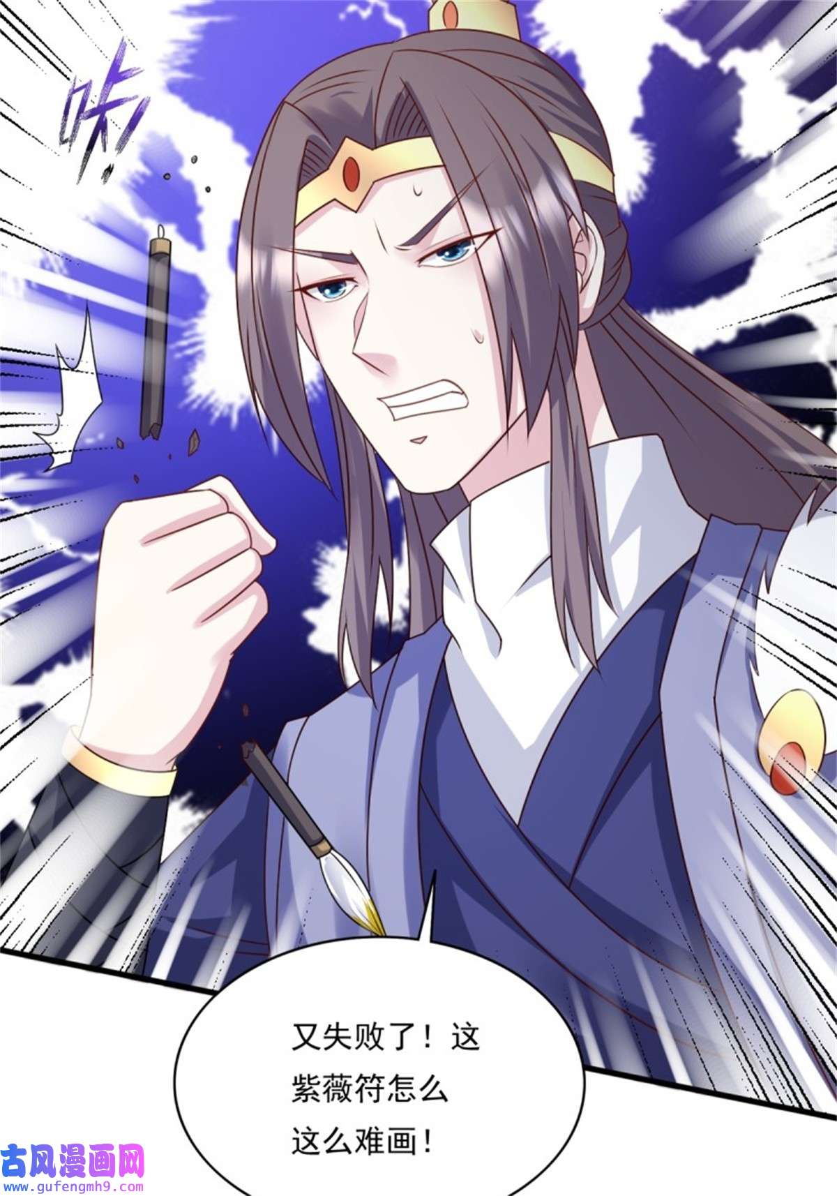 这个王爷他克妻，得盘!141 打赌？