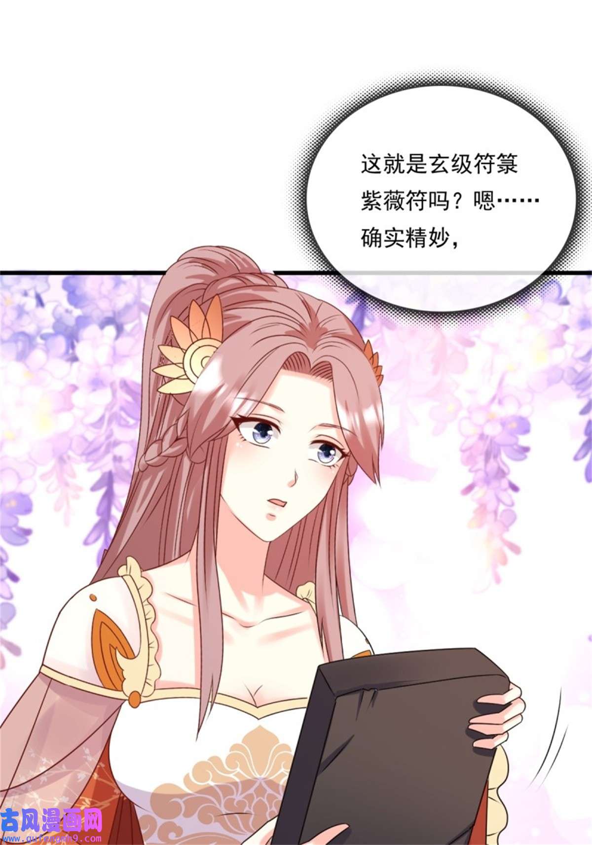 这个王爷他克妻，得盘!141 打赌？