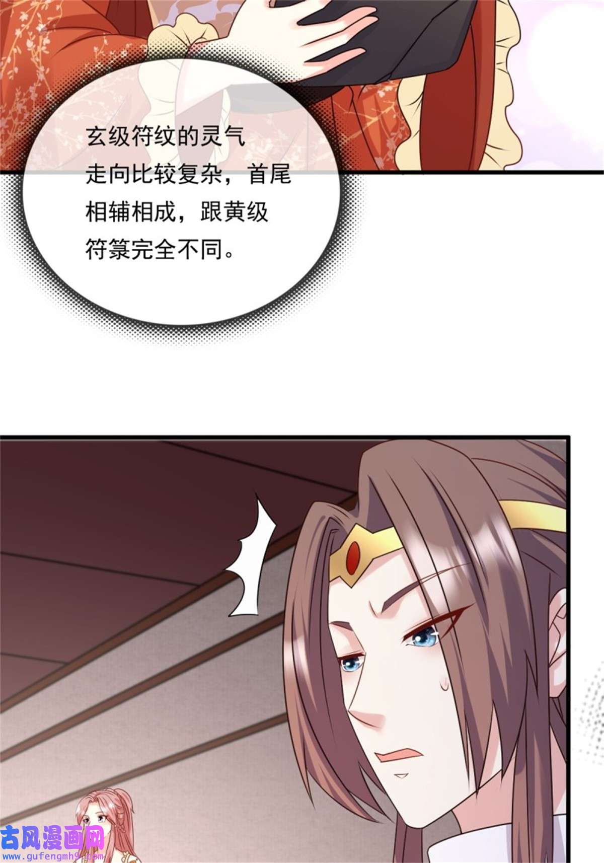 这个王爷他克妻，得盘!141 打赌？