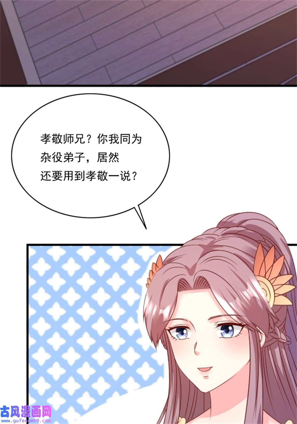 这个王爷他克妻，得盘!141 打赌？