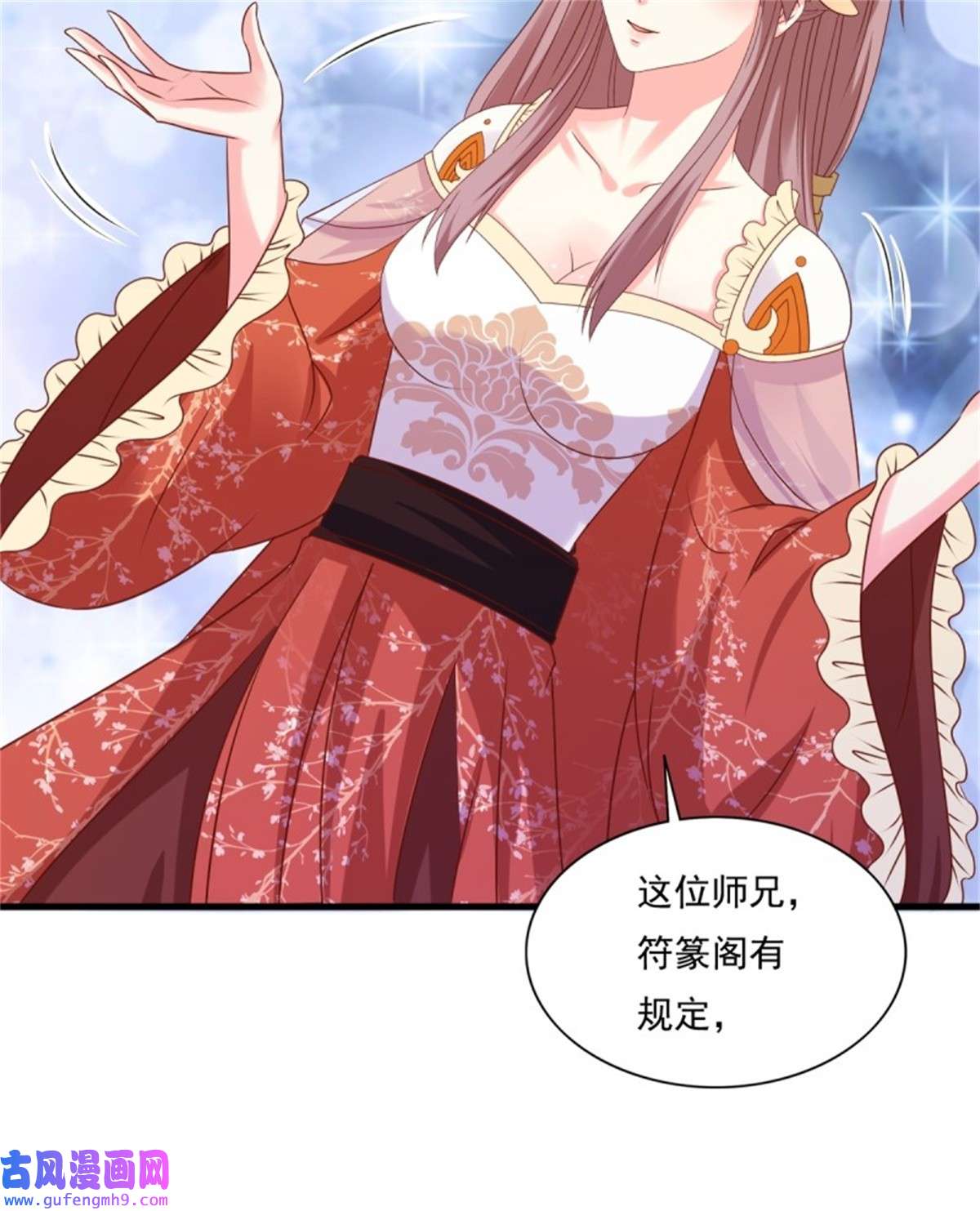 这个王爷他克妻，得盘!141 打赌？