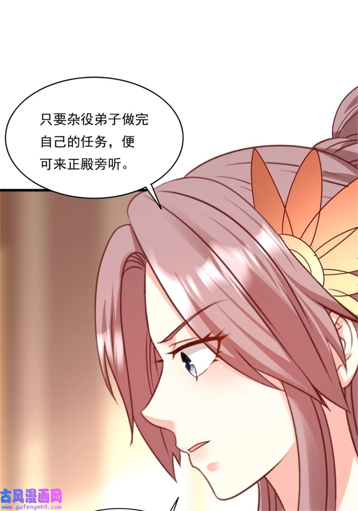 这个王爷他克妻，得盘!141 打赌？