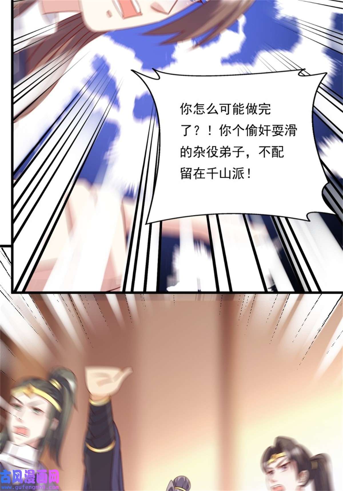 这个王爷他克妻，得盘!141 打赌？