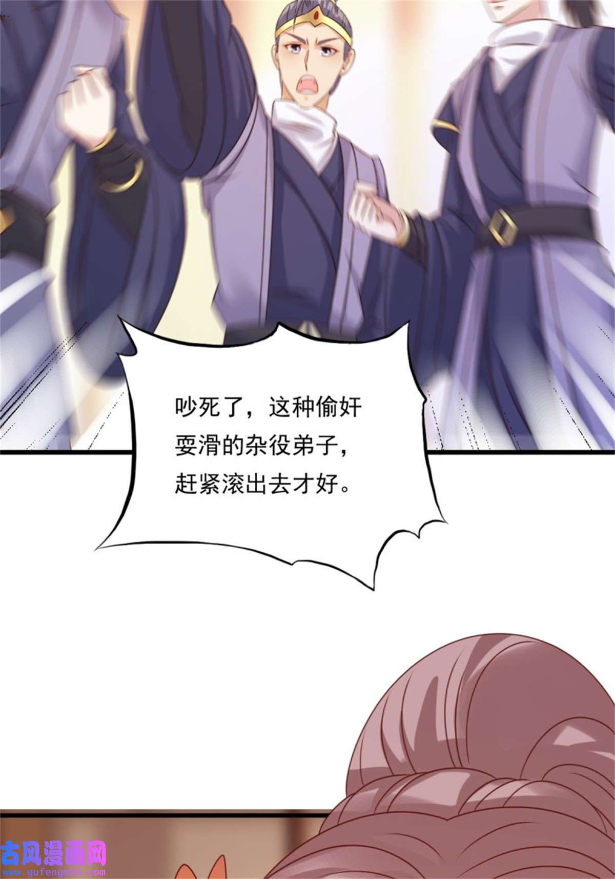 这个王爷他克妻，得盘!141 打赌？