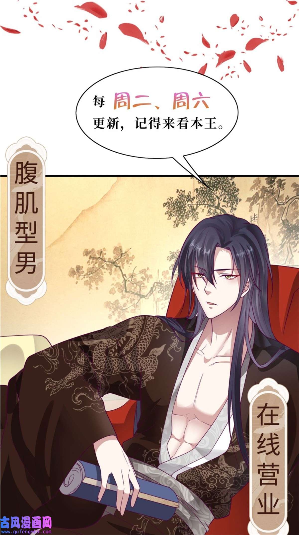 这个王爷他克妻，得盘!141 打赌？