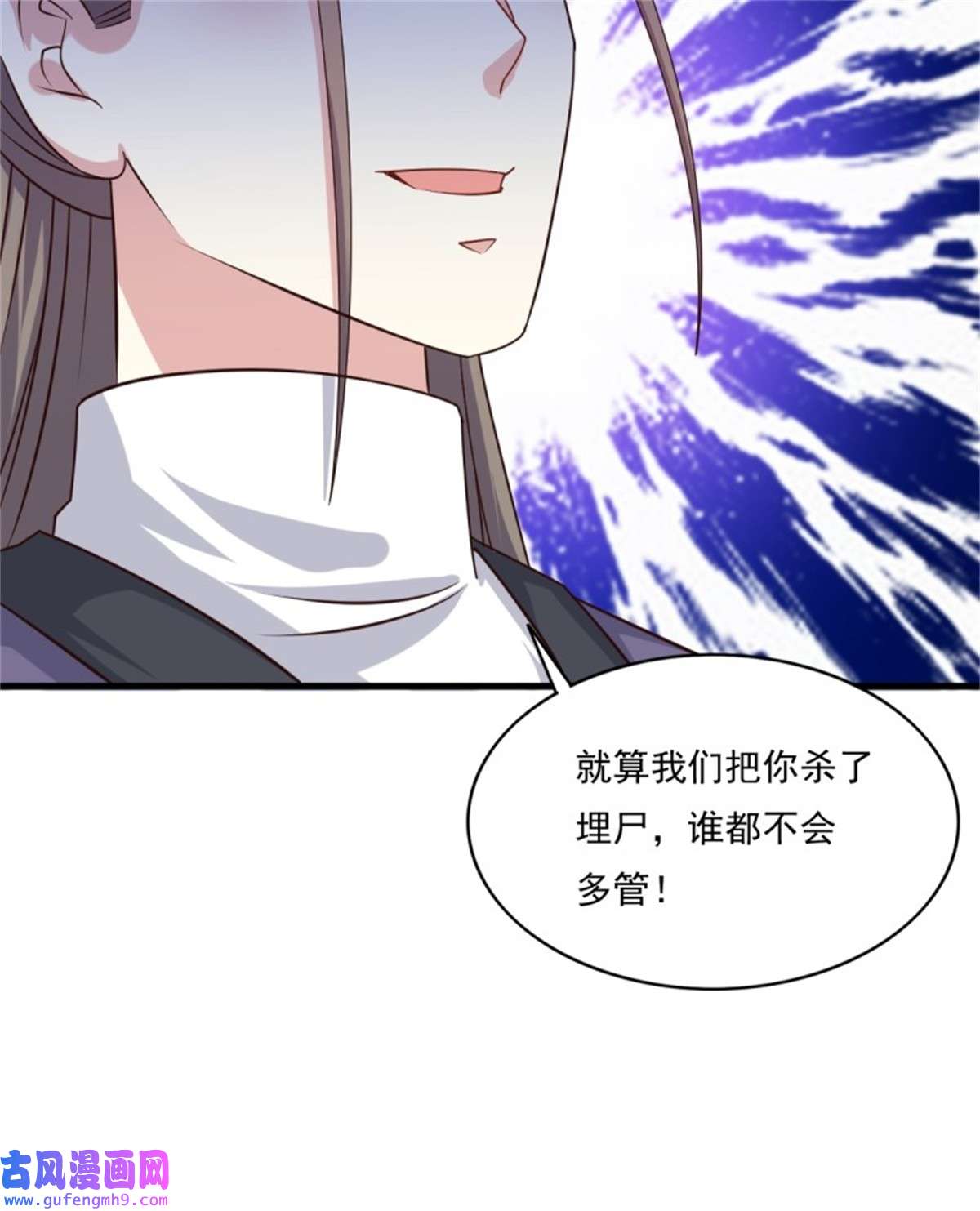 这个王爷他克妻，得盘!141 打赌？