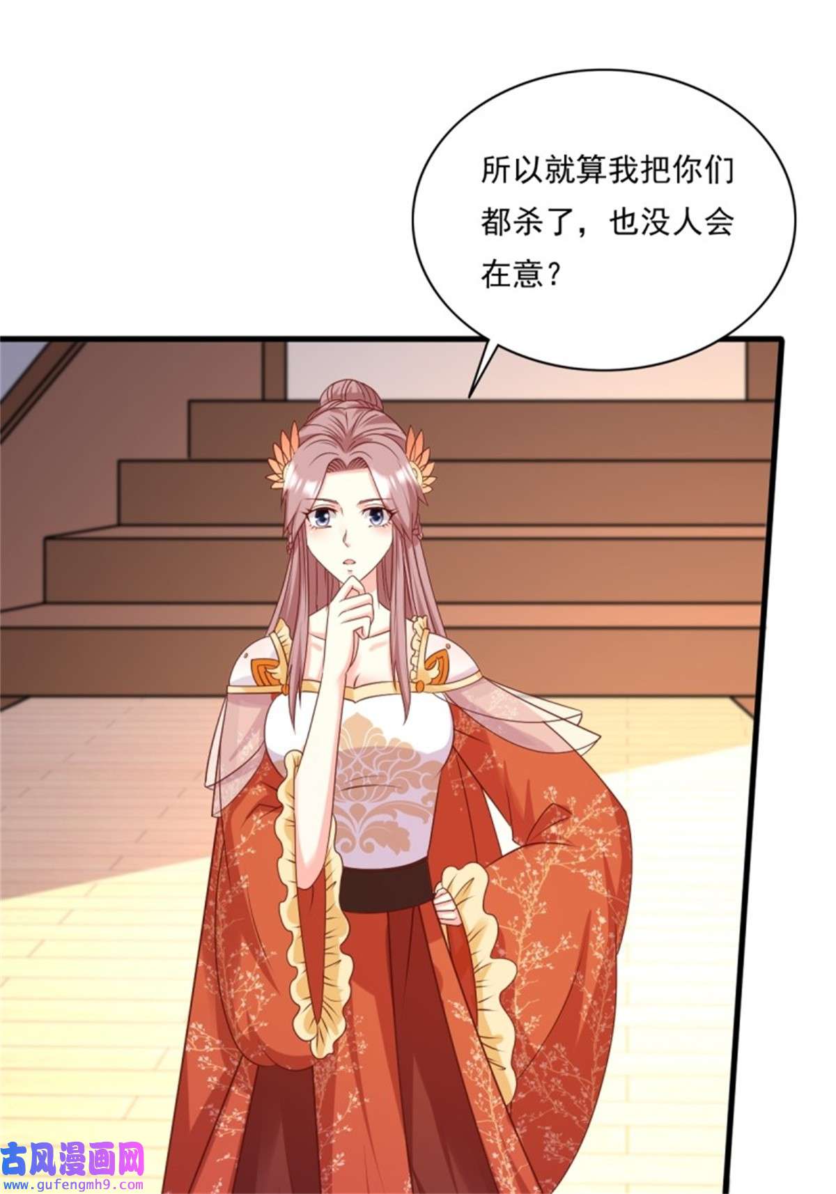 这个王爷他克妻，得盘!141 打赌？