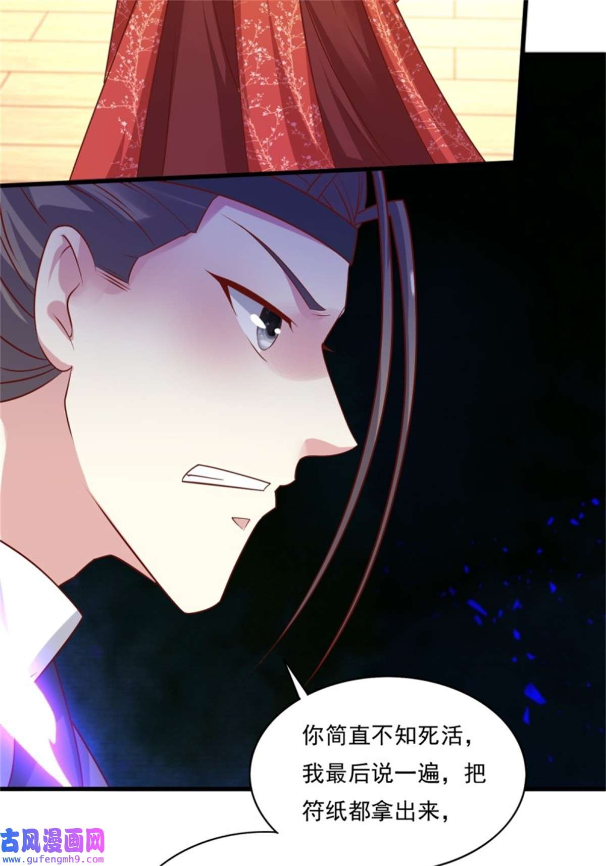 这个王爷他克妻，得盘!141 打赌？