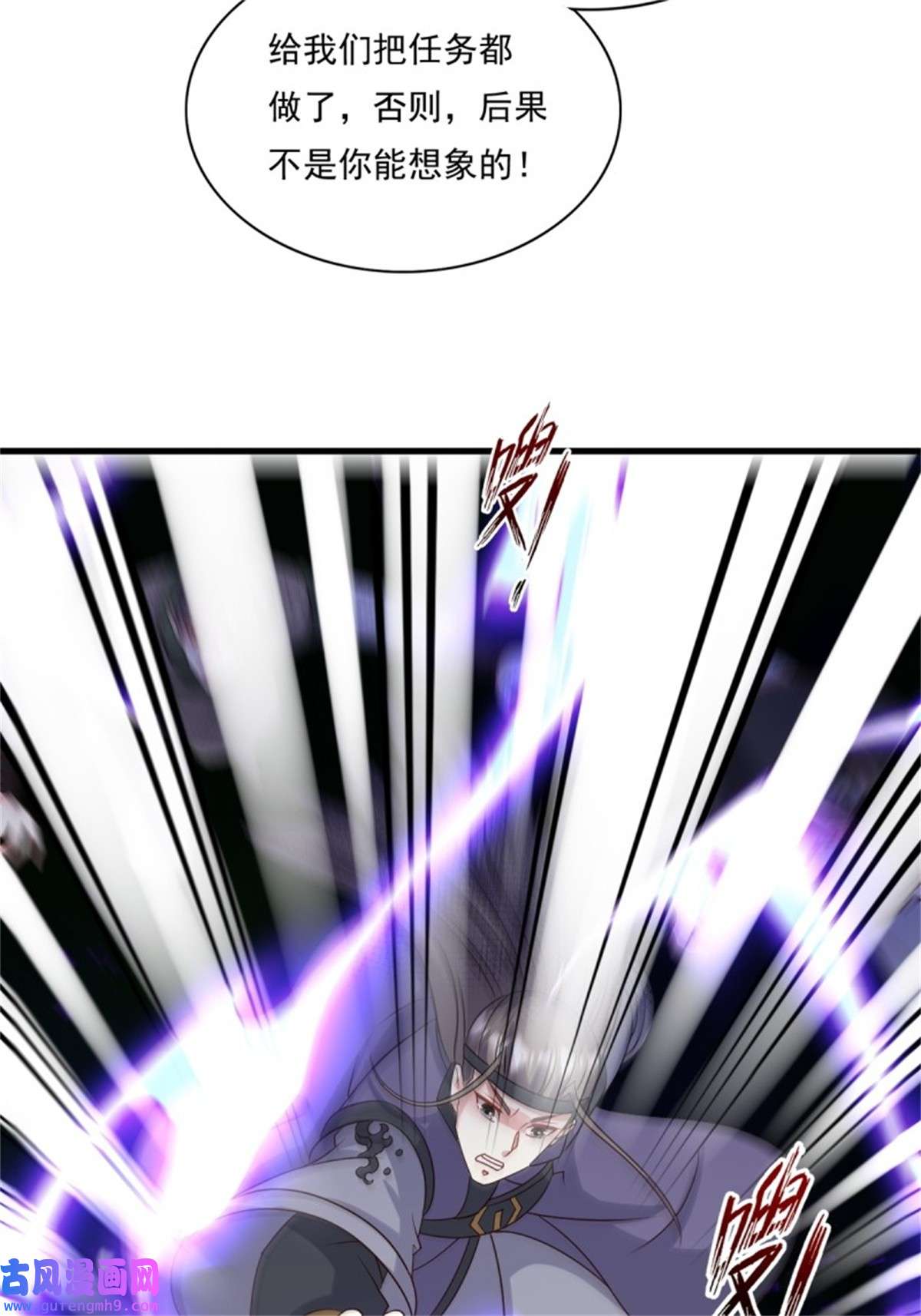 这个王爷他克妻，得盘!141 打赌？