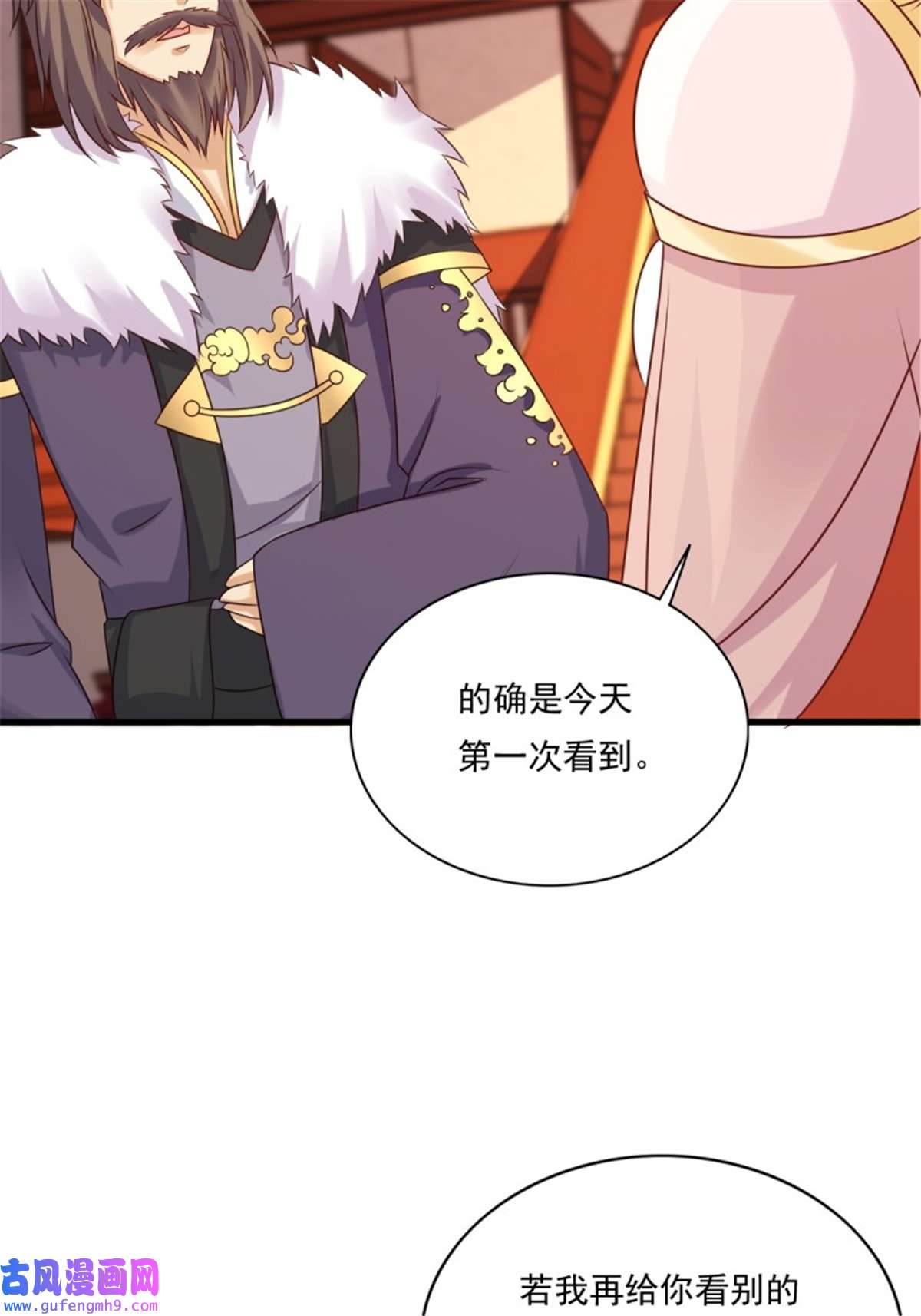 这个王爷他克妻，得盘!142 一鸣惊人