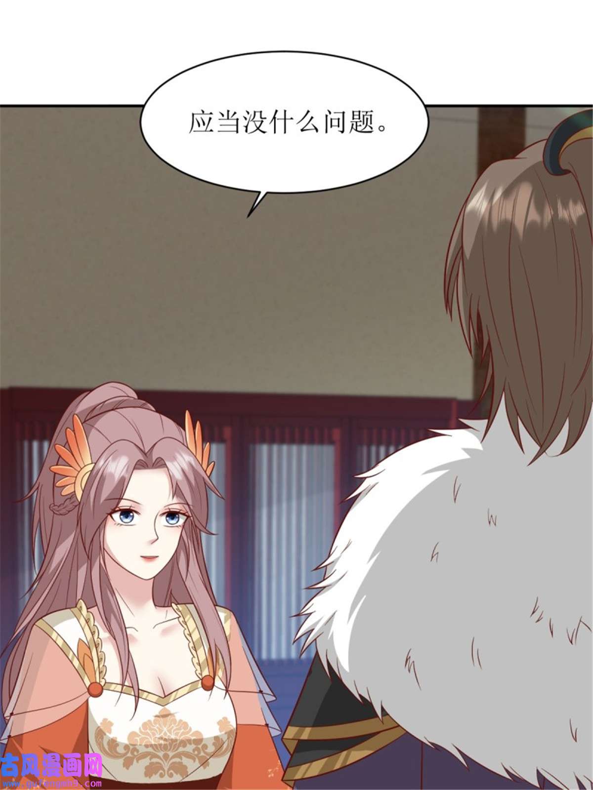 这个王爷他克妻，得盘!142 一鸣惊人