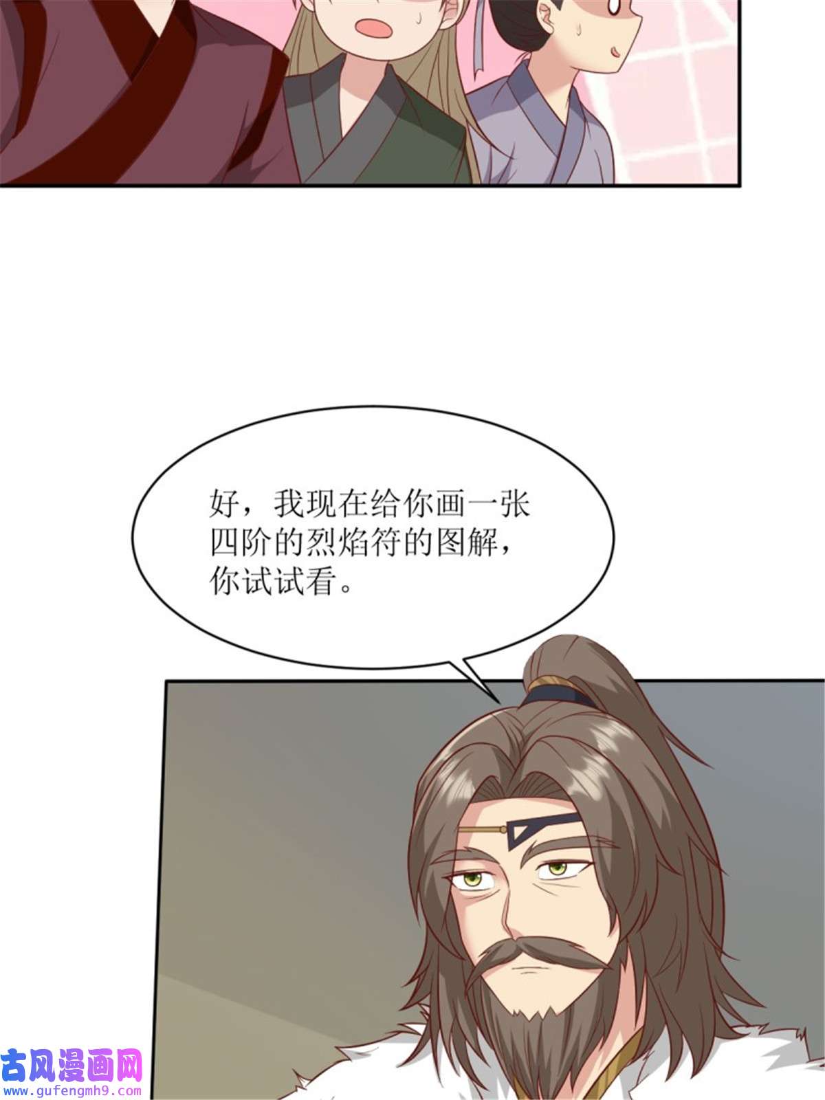 这个王爷他克妻，得盘!142 一鸣惊人
