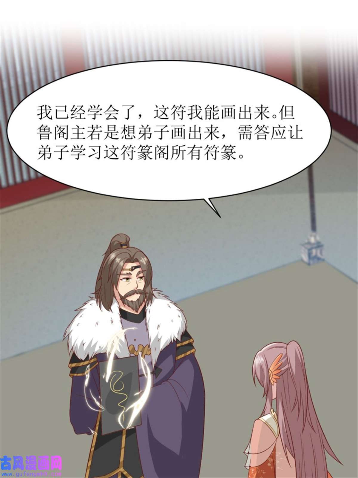 这个王爷他克妻，得盘!142 一鸣惊人
