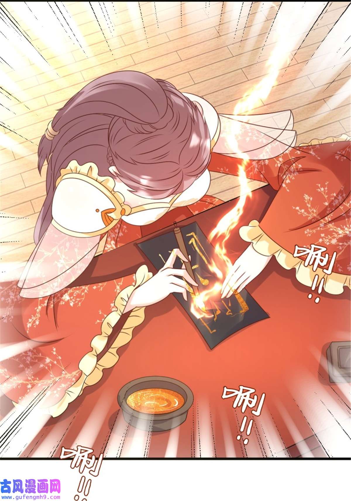 这个王爷他克妻，得盘!142 一鸣惊人