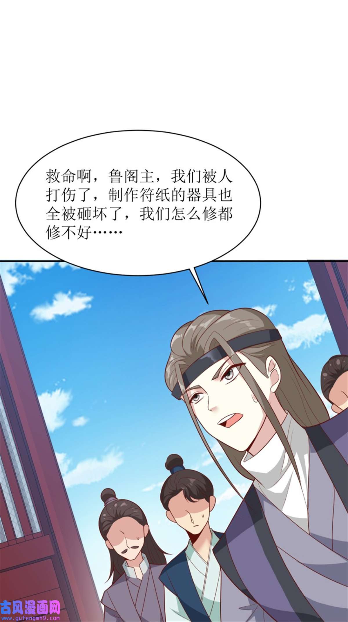 这个王爷他克妻，得盘!142 一鸣惊人