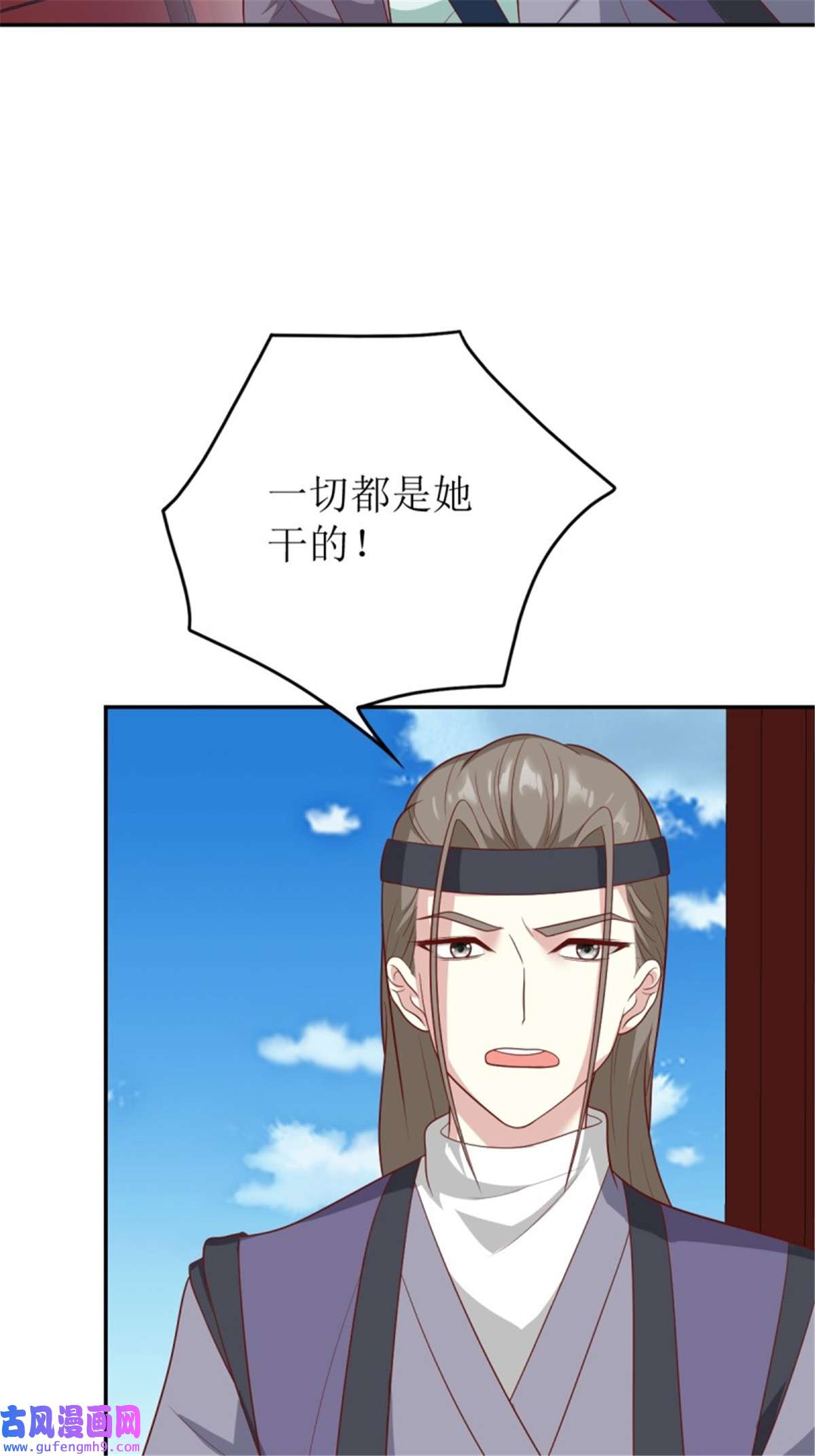 这个王爷他克妻，得盘!142 一鸣惊人